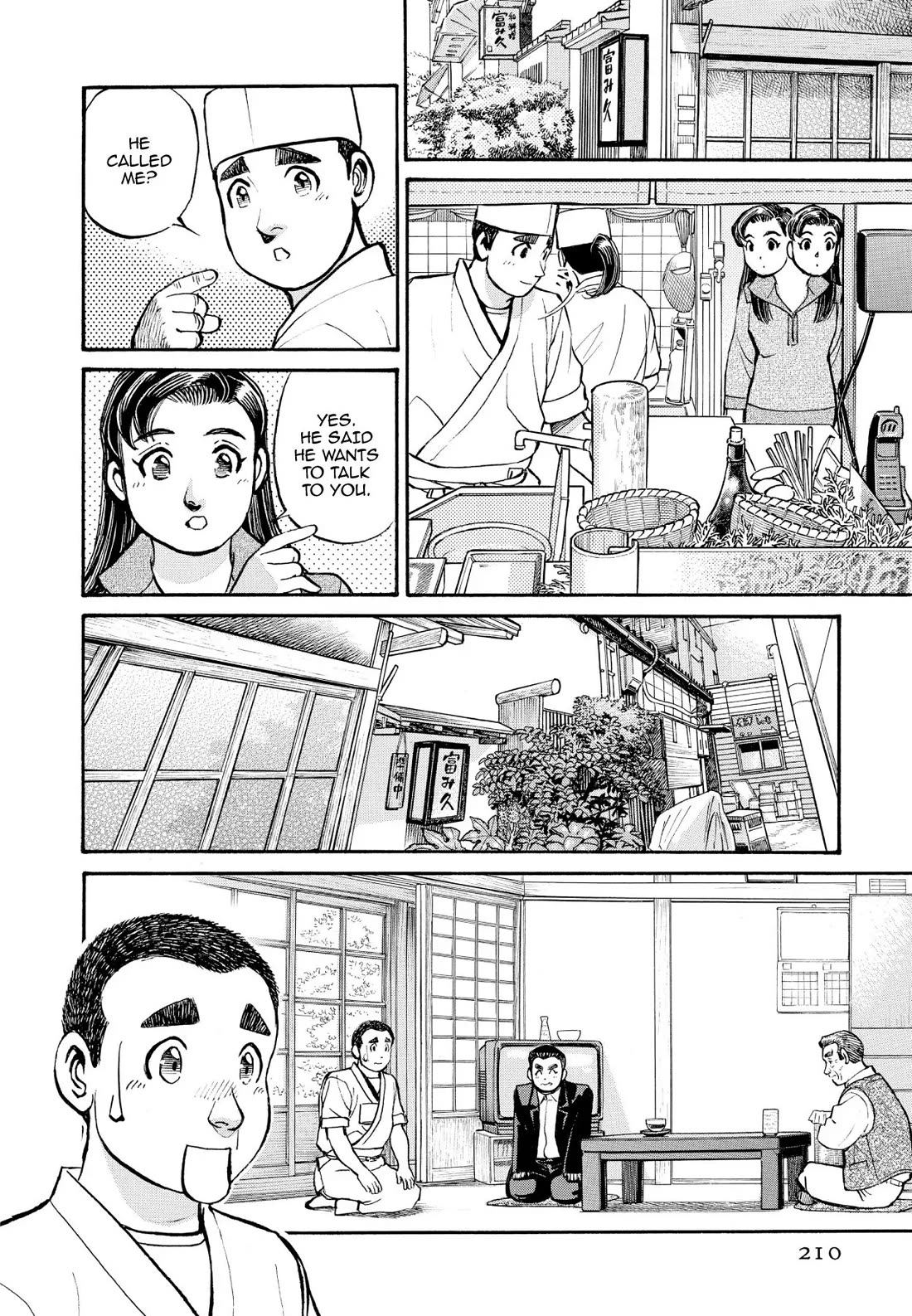 Sota's Knife Chapter 221 page 8 - Chapter 221
