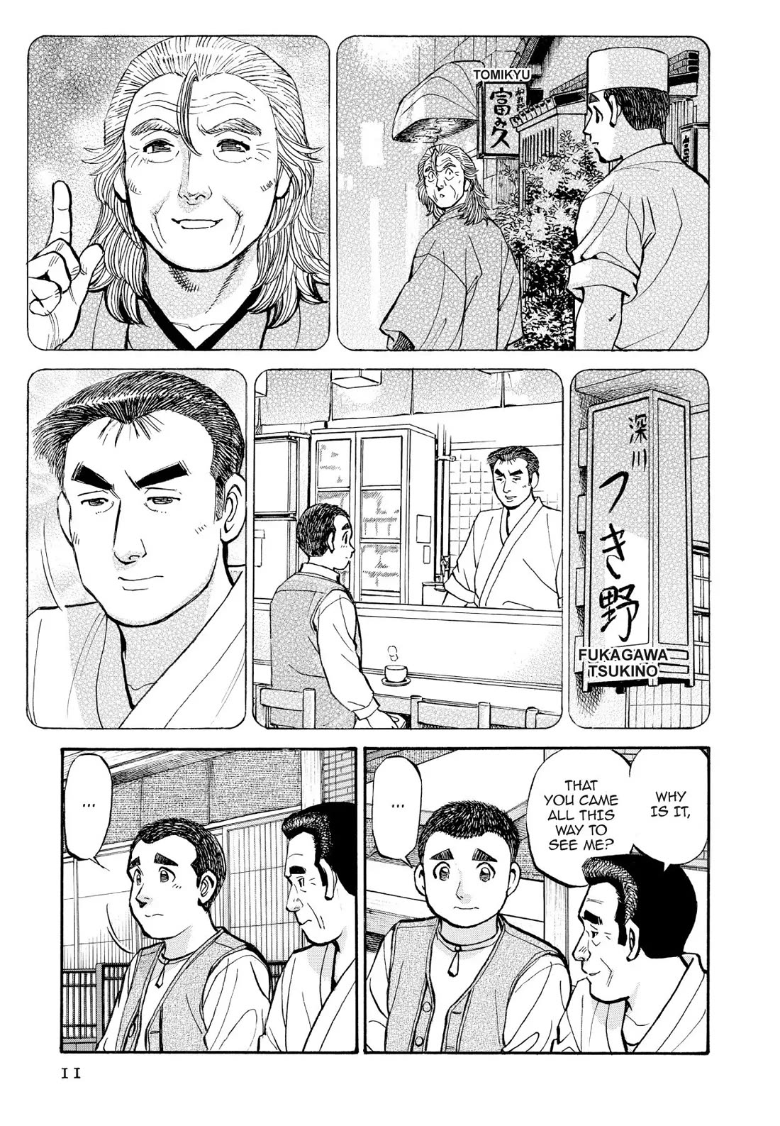 Sota's Knife Chapter 222 page 10 - Chapter 222