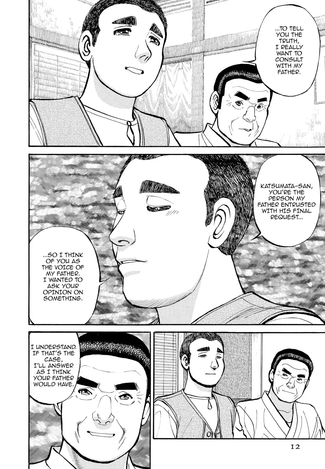 Sota's Knife Chapter 222 page 11 - Chapter 222