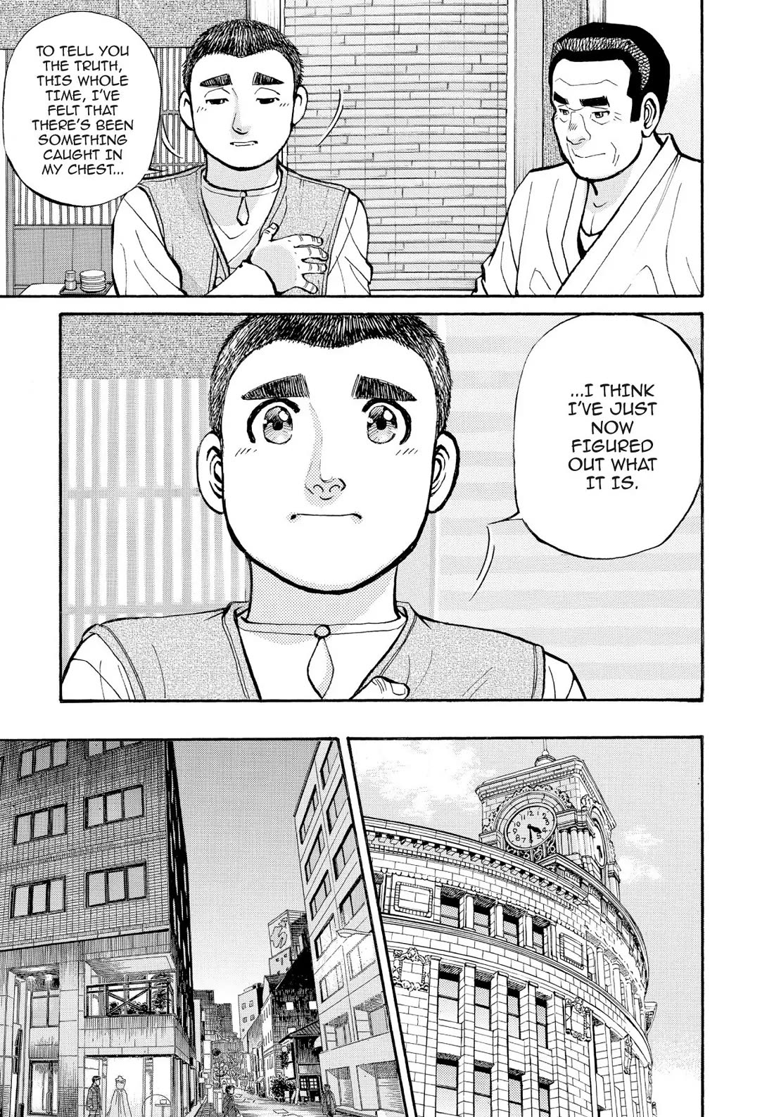 Sota's Knife Chapter 222 page 14 - Chapter 222