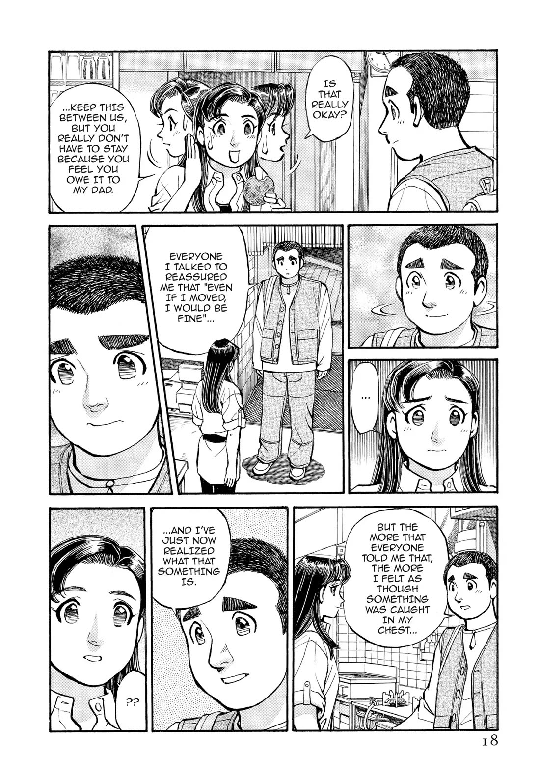 Sota's Knife Chapter 222 page 17 - Chapter 222