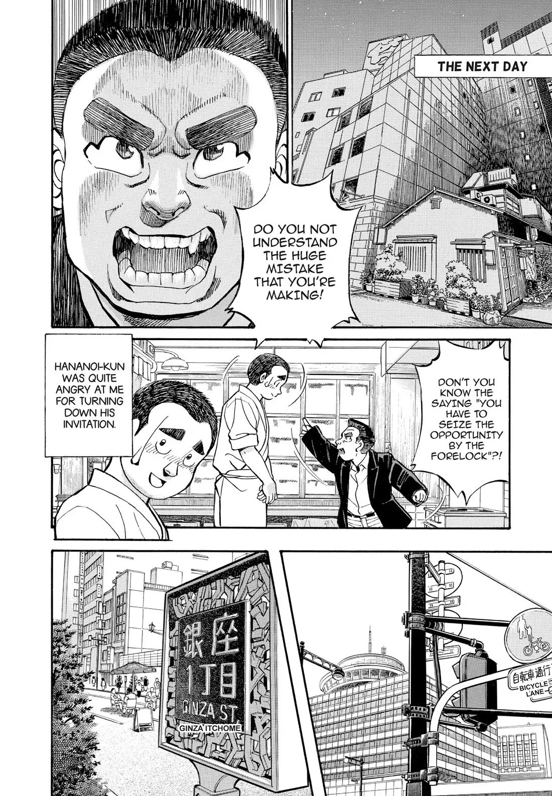 Sota's Knife Chapter 222 page 21 - Chapter 222