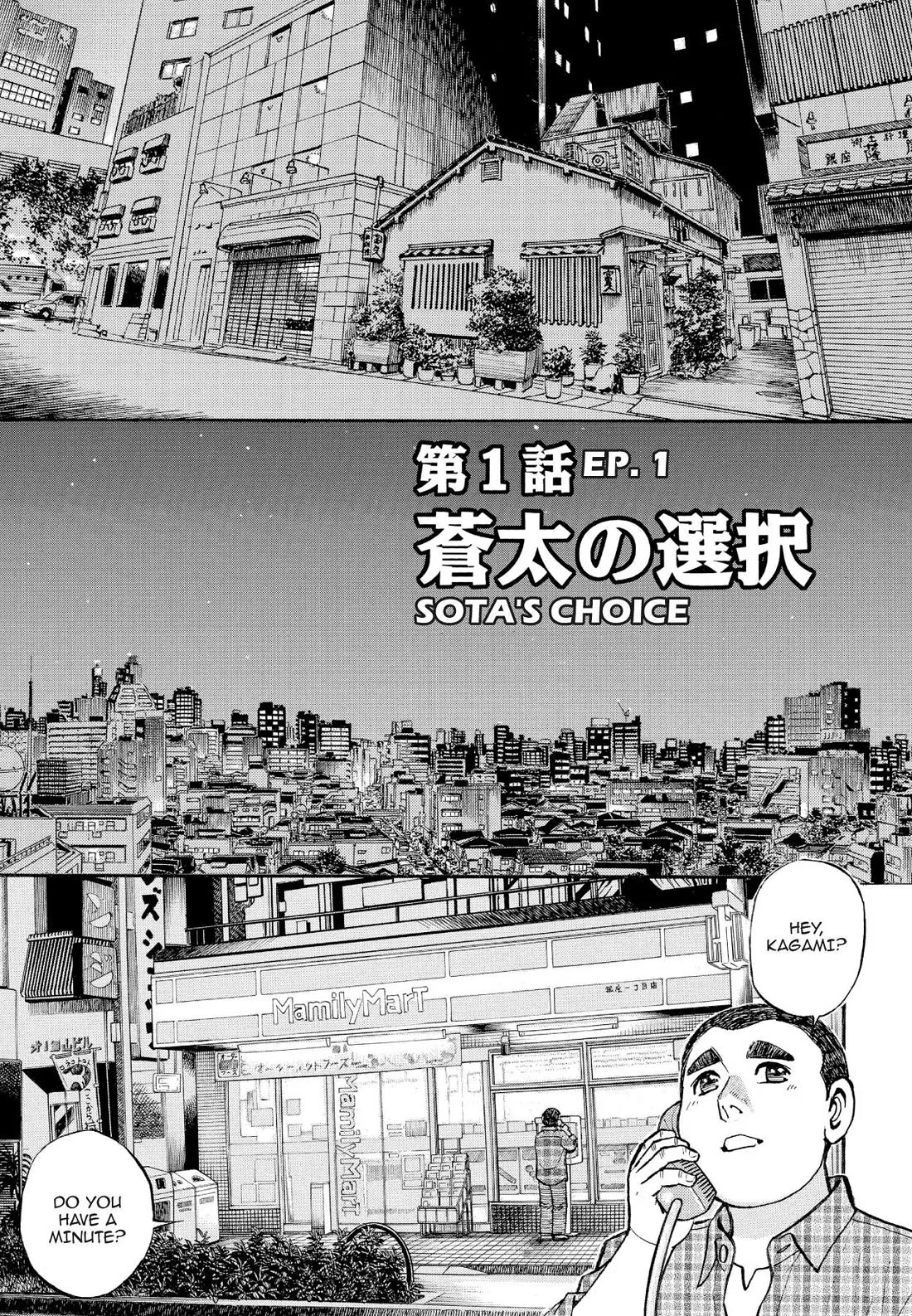Sota's Knife Chapter 222 page 4 - Chapter 222
