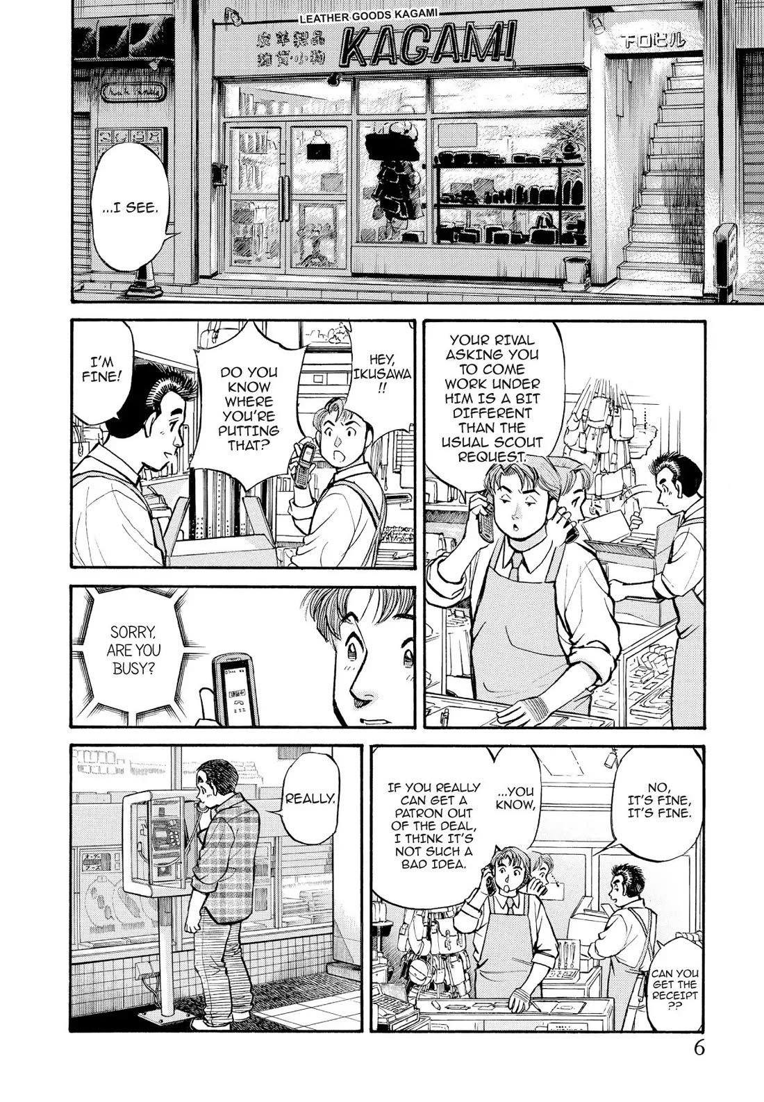 Sota's Knife Chapter 222 page 5 - Chapter 222