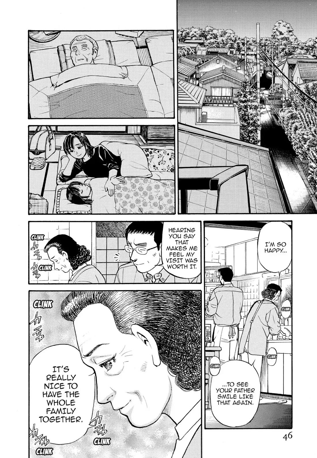 Sota's Knife Chapter 223 page 20 - Chapter 223