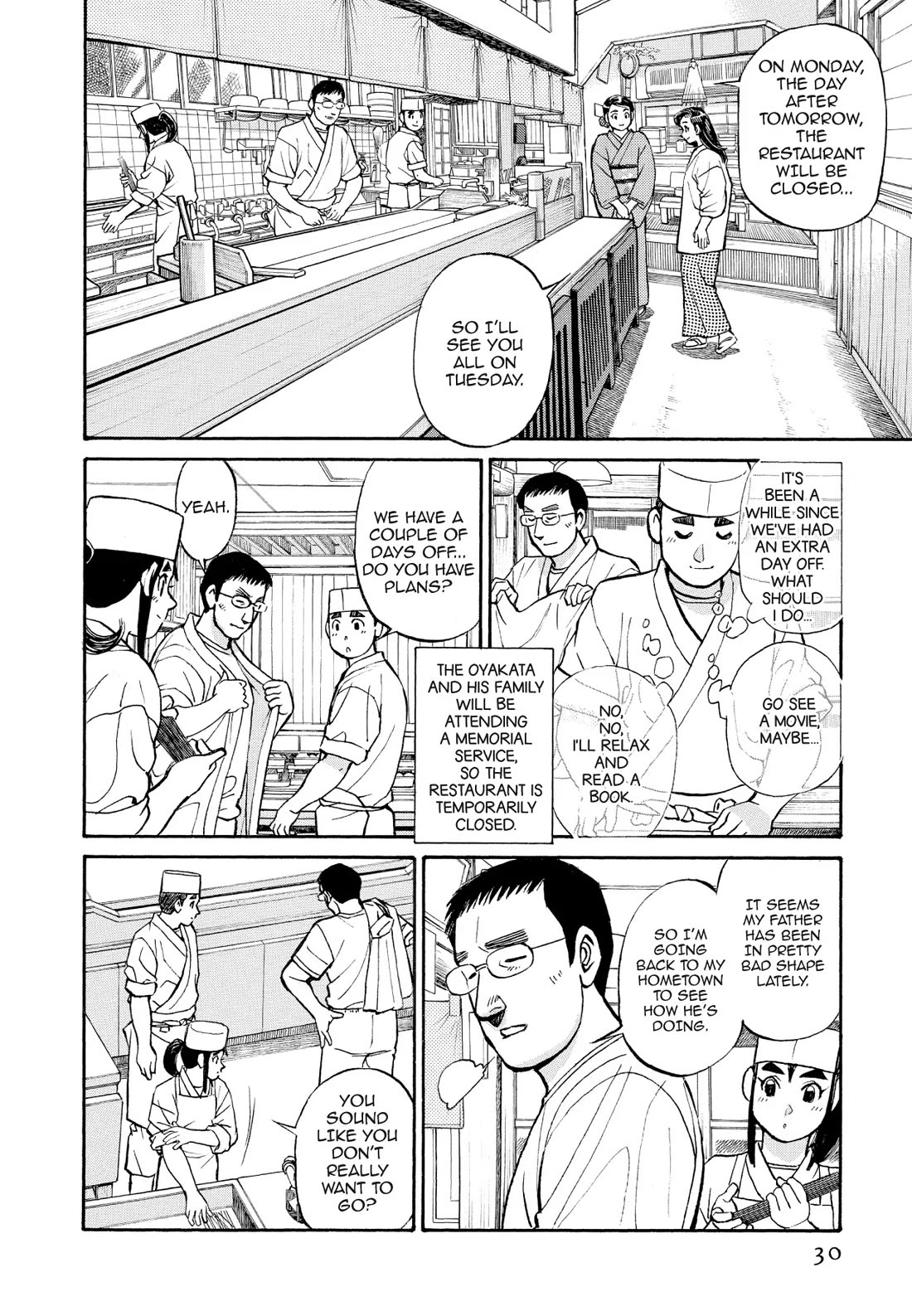 Sota's Knife Chapter 223 page 4 - Chapter 223