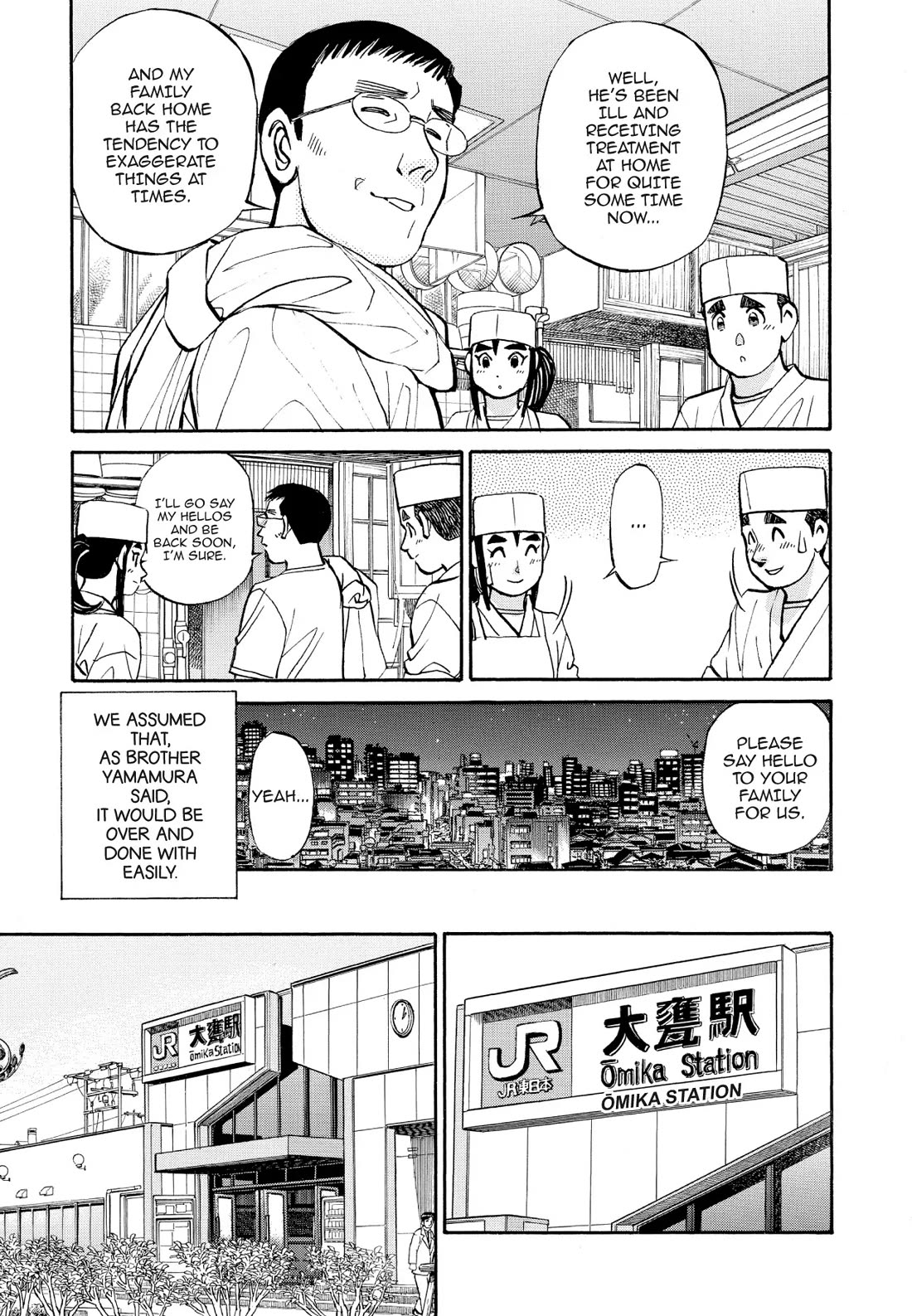 Sota's Knife Chapter 223 page 5 - Chapter 223