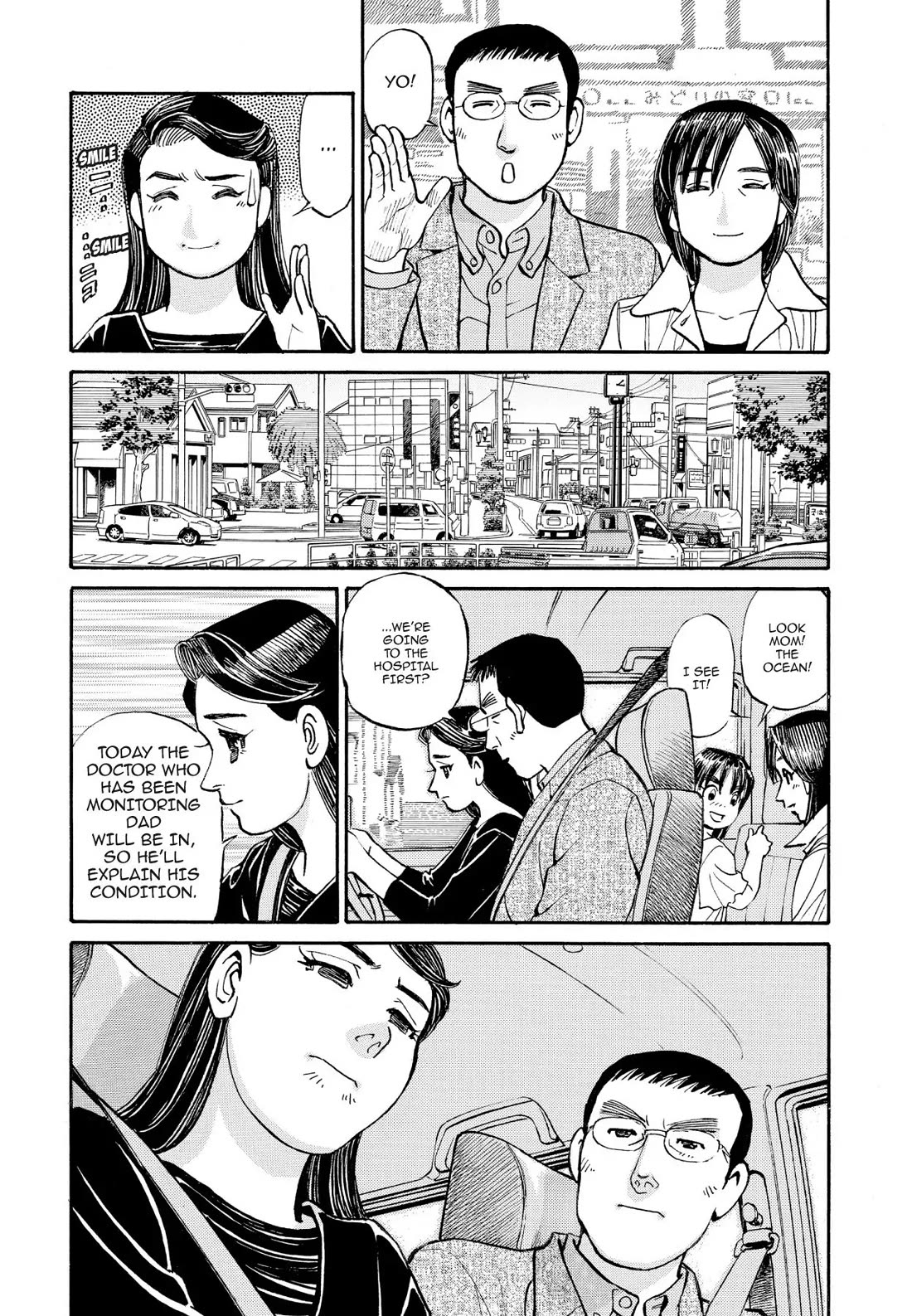 Sota's Knife Chapter 223 page 7 - Chapter 223