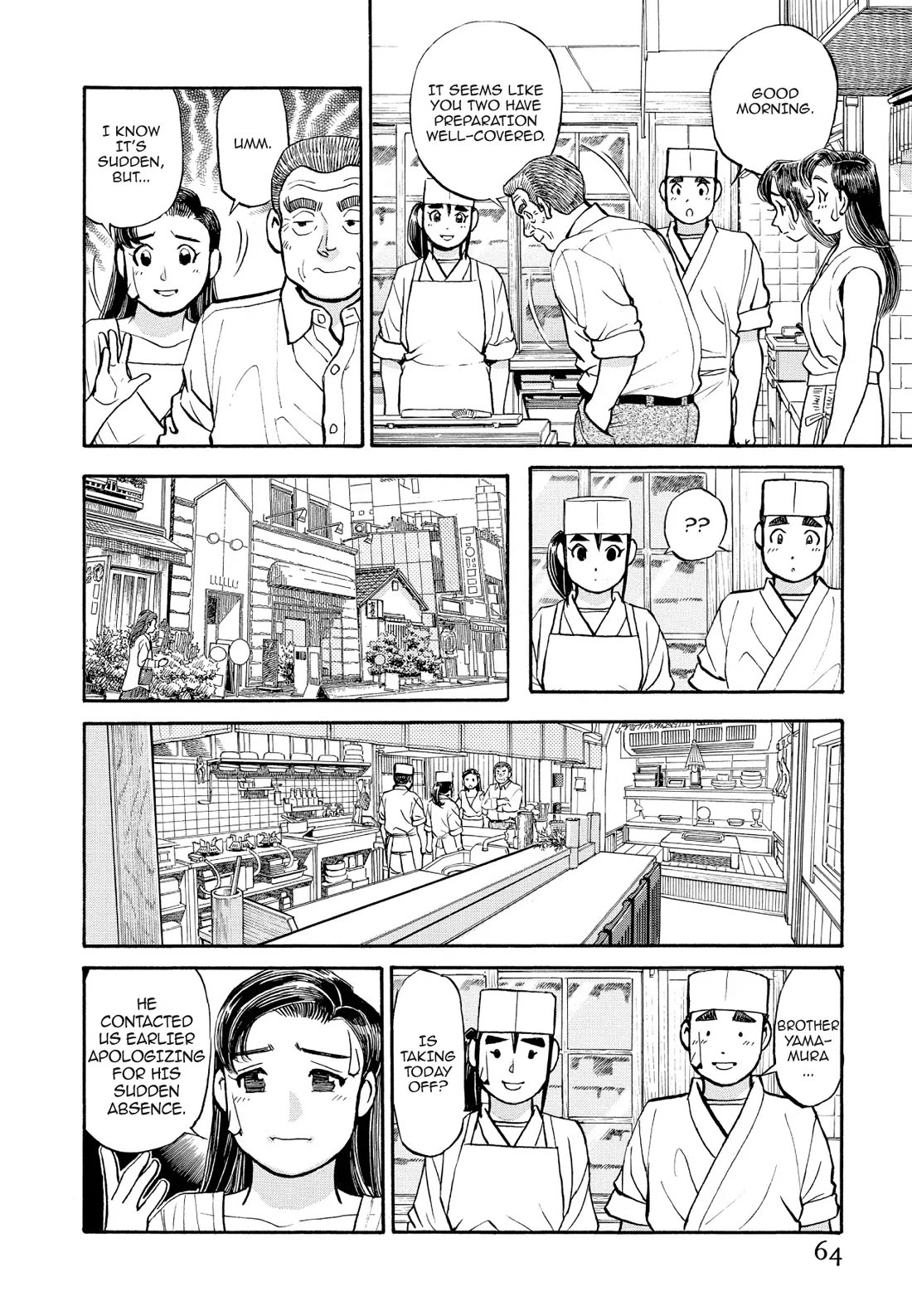 Sota's Knife Chapter 224 page 16 - Chapter 224