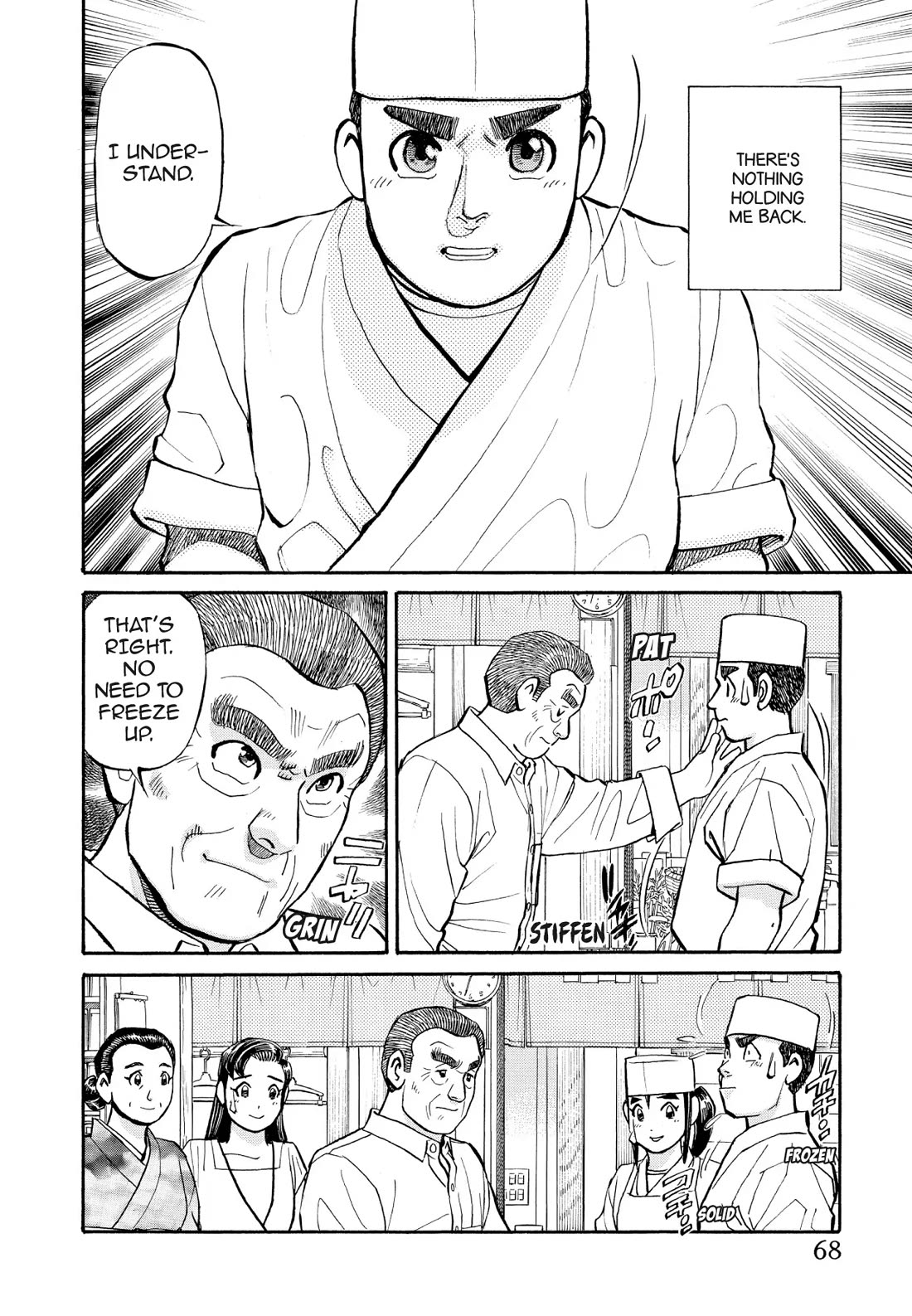 Sota's Knife Chapter 224 page 20 - Chapter 224