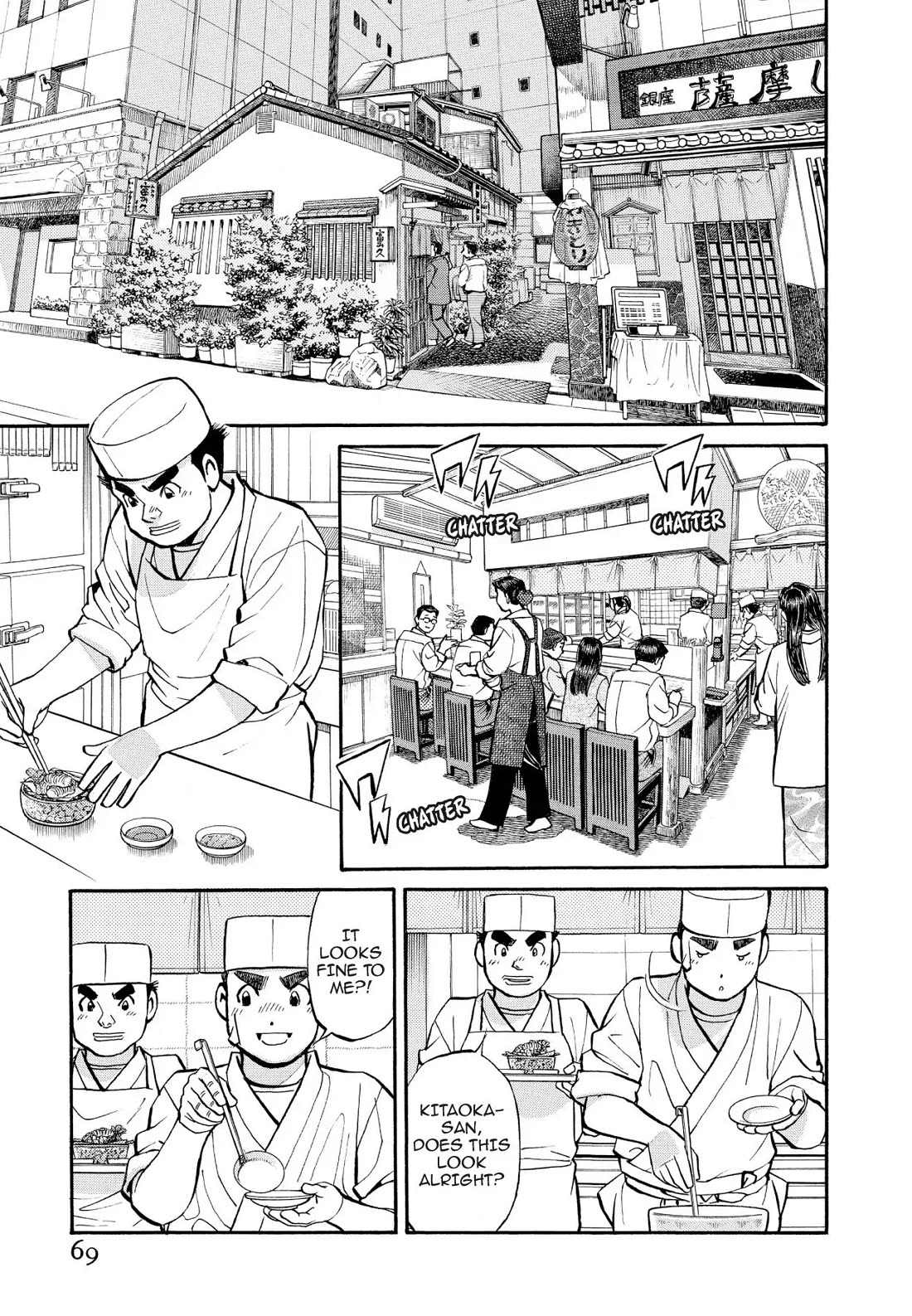 Sota's Knife Chapter 224 page 21 - Chapter 224