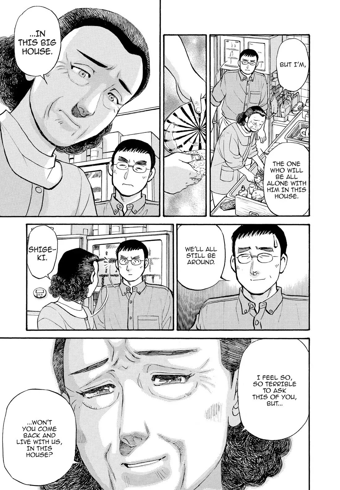 Sota's Knife Chapter 224 page 3 - Chapter 224