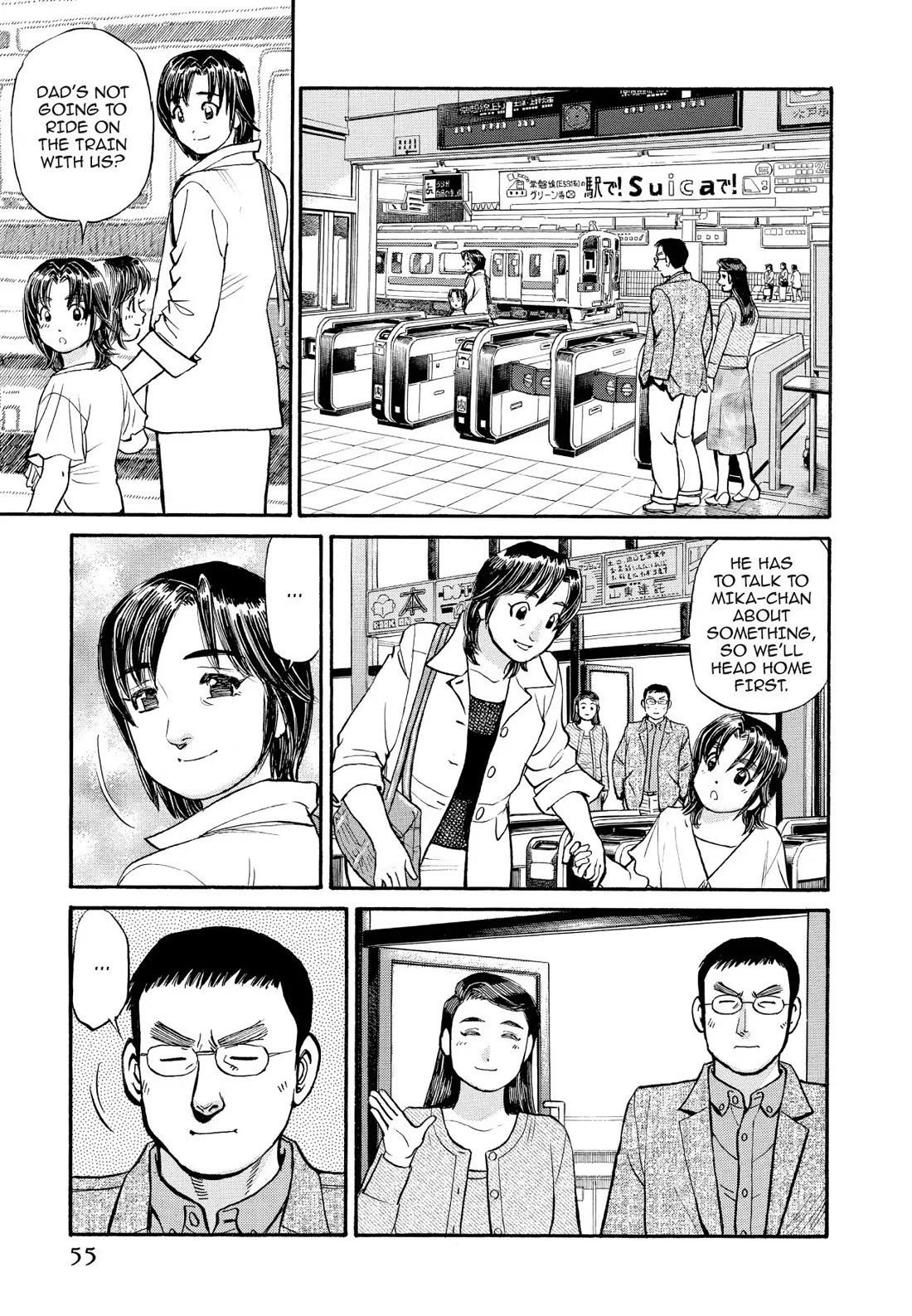 Sota's Knife Chapter 224 page 7 - Chapter 224