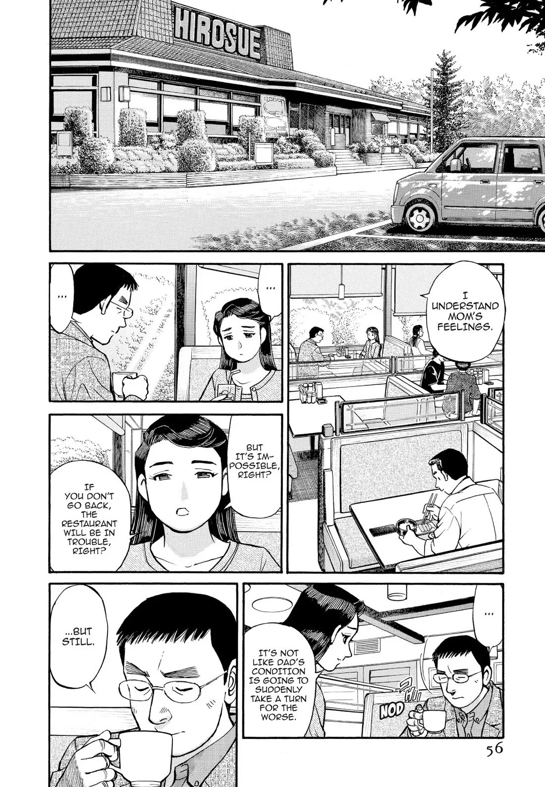 Sota's Knife Chapter 224 page 8 - Chapter 224