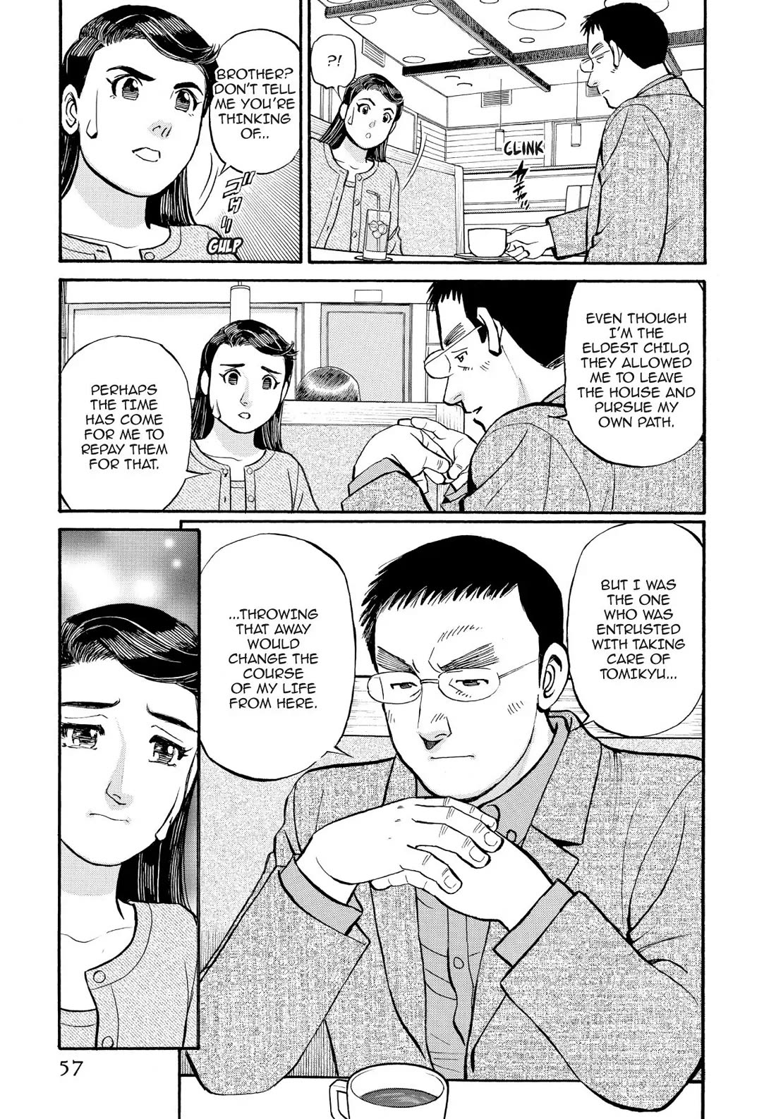 Sota's Knife Chapter 224 page 9 - Chapter 224