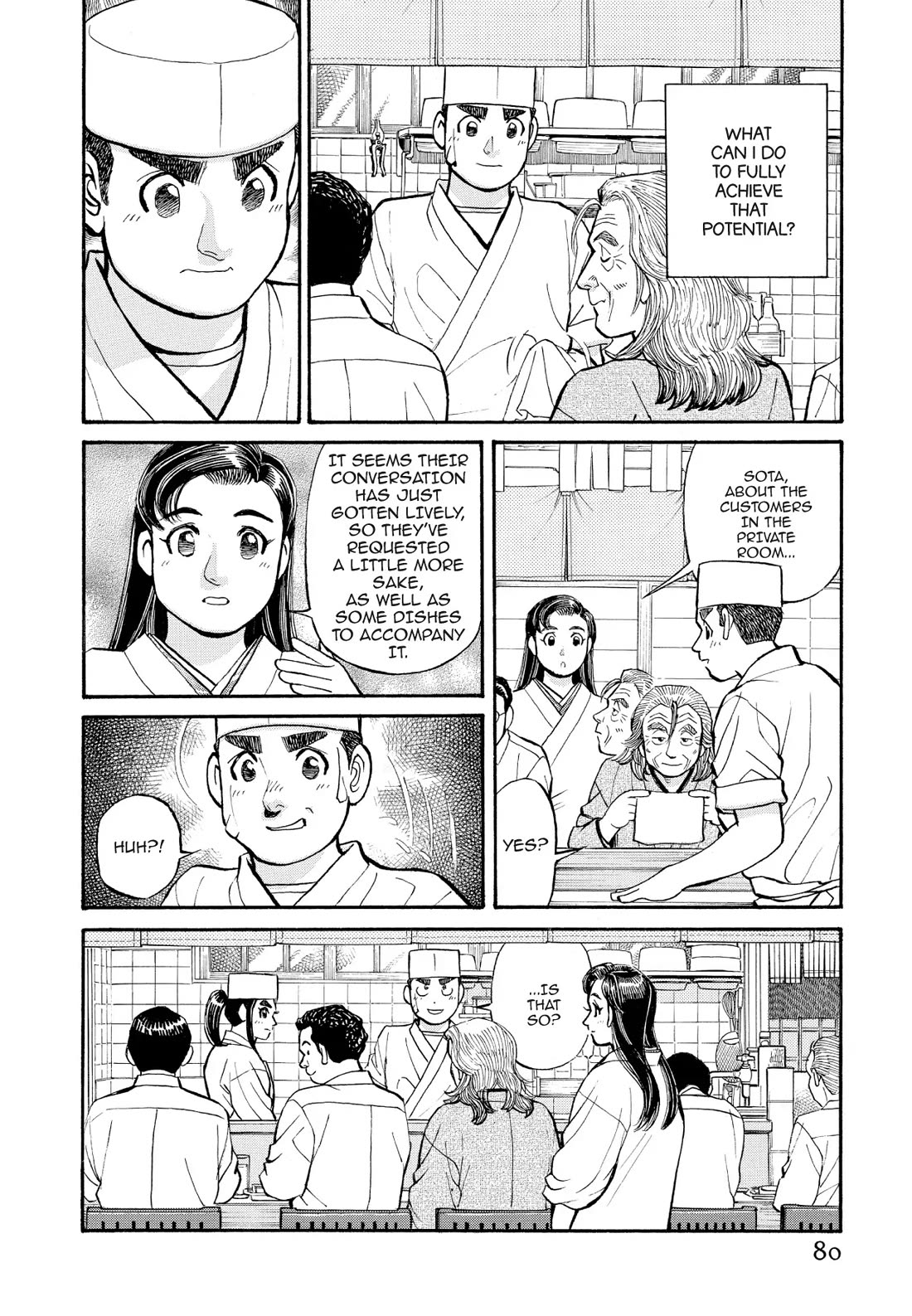 Sota's Knife Chapter 225 page 10 - Chapter 225