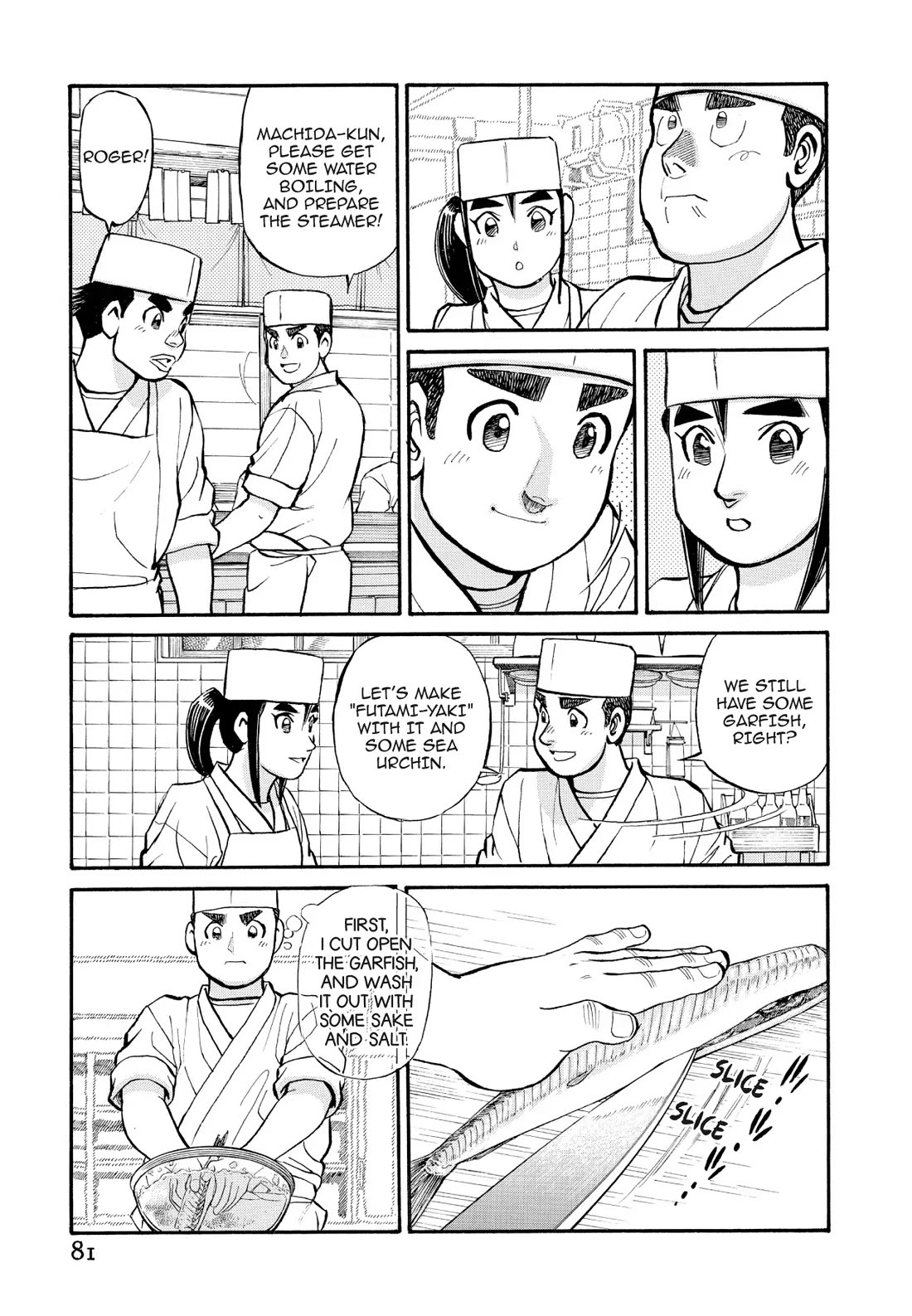 Sota's Knife Chapter 225 page 11 - Chapter 225