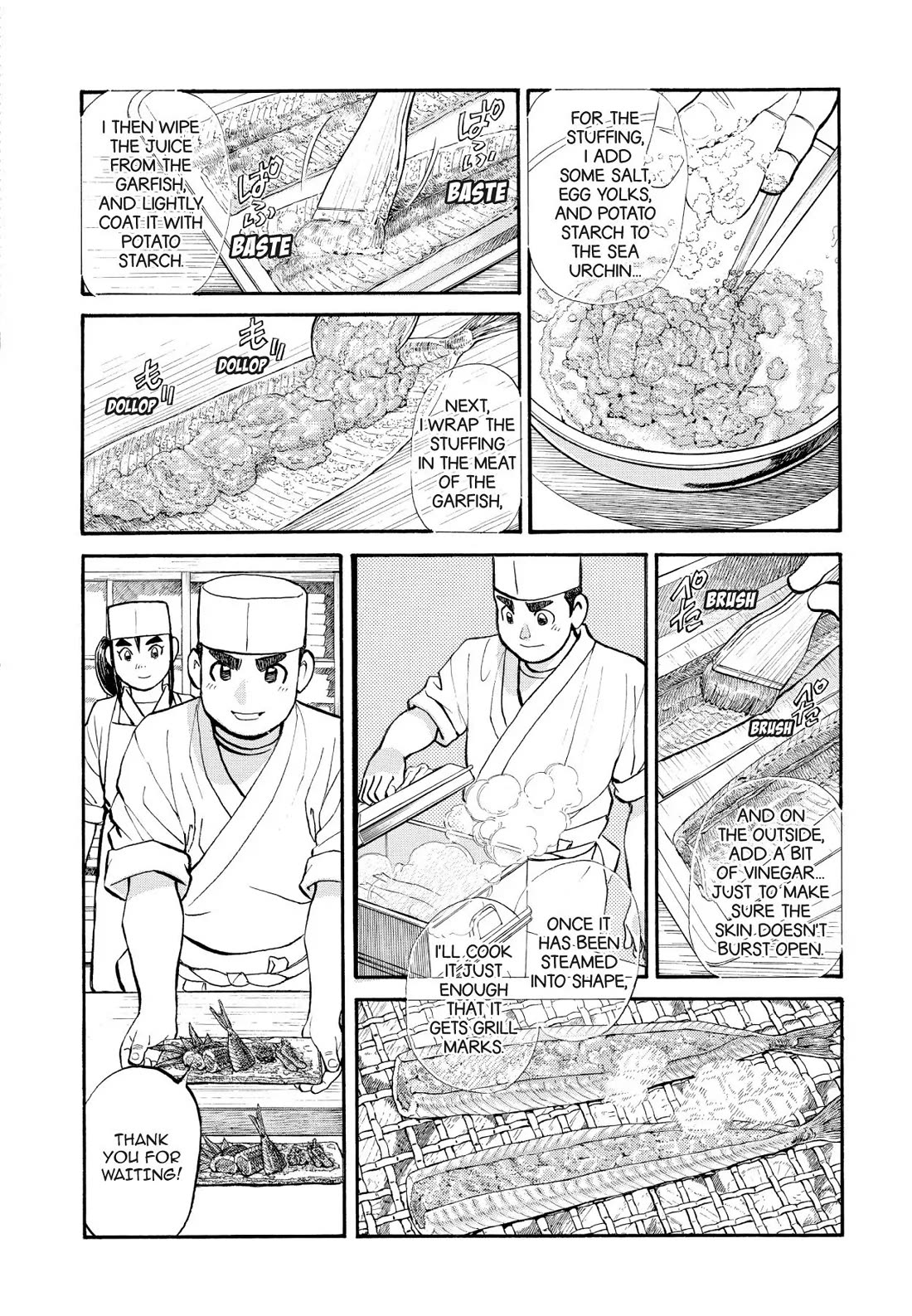 Sota's Knife Chapter 225 page 12 - Chapter 225