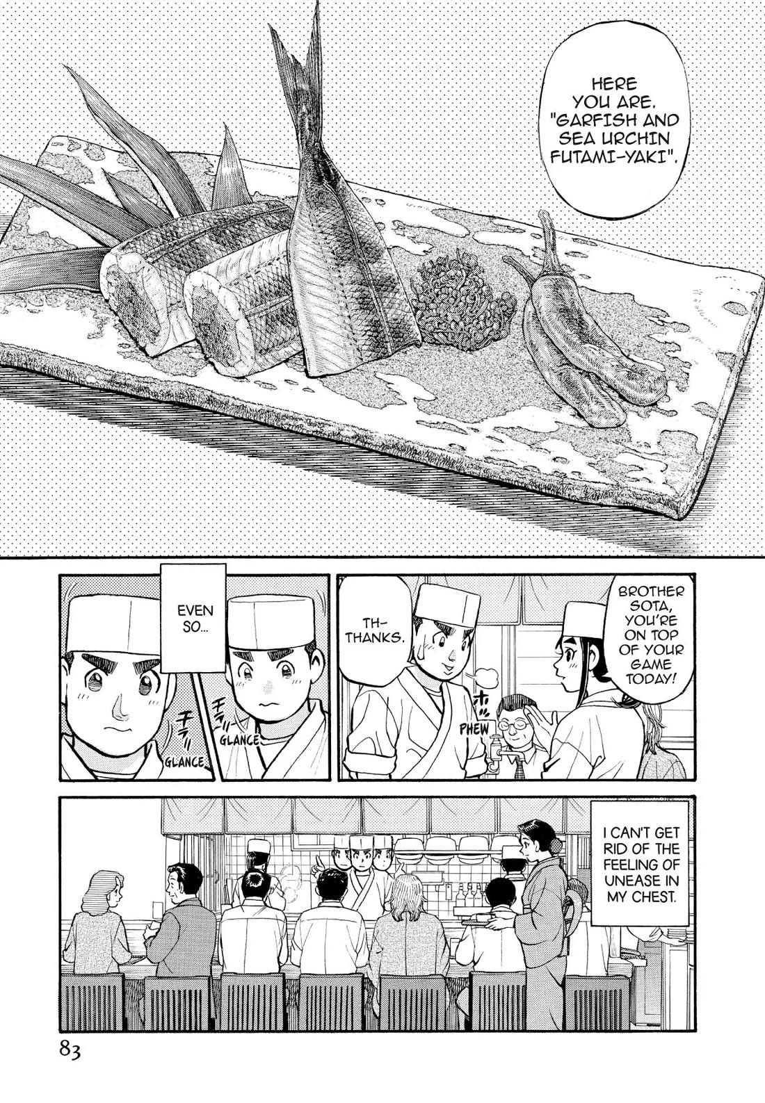 Sota's Knife Chapter 225 page 13 - Chapter 225
