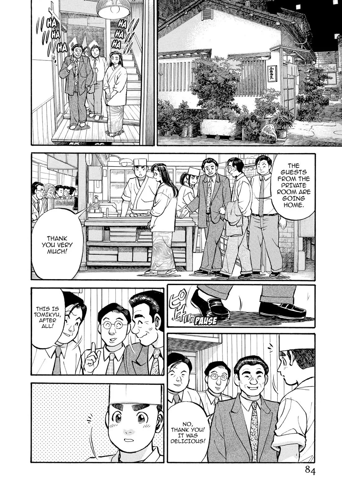 Sota's Knife Chapter 225 page 14 - Chapter 225