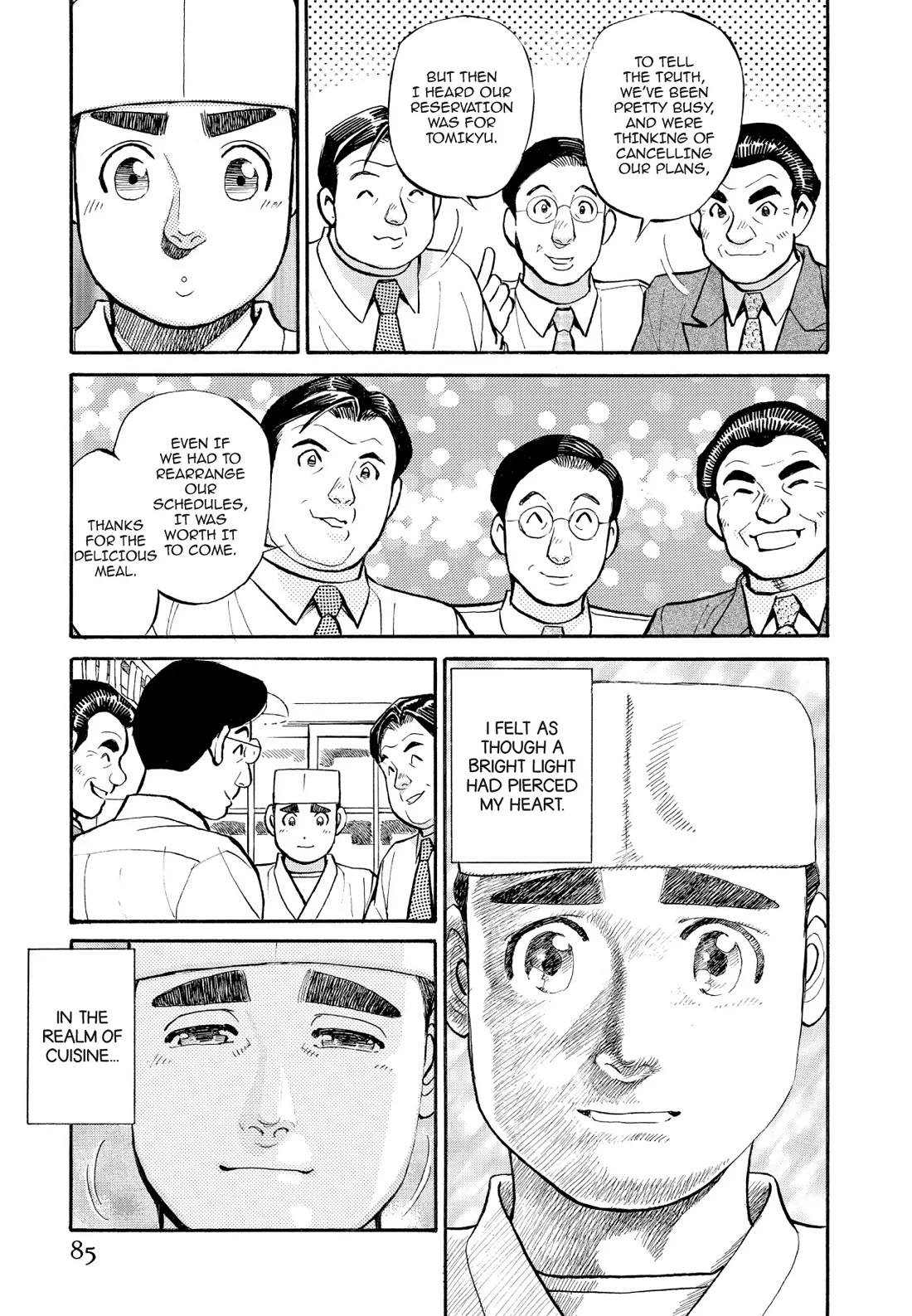 Sota's Knife Chapter 225 page 15 - Chapter 225