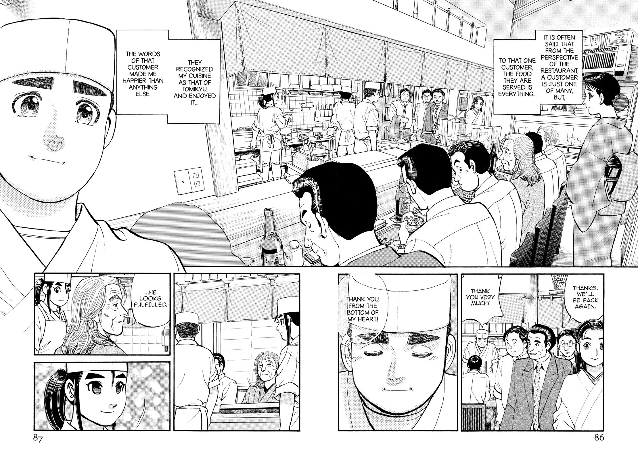 Sota's Knife Chapter 225 page 16 - Chapter 225