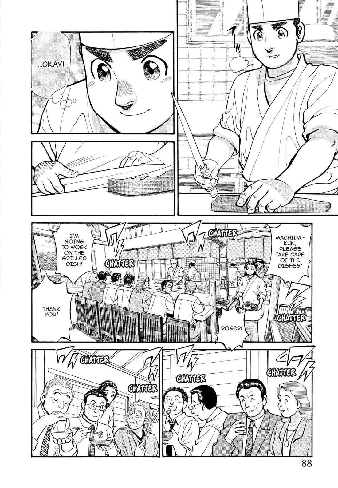 Sota's Knife Chapter 225 page 17 - Chapter 225