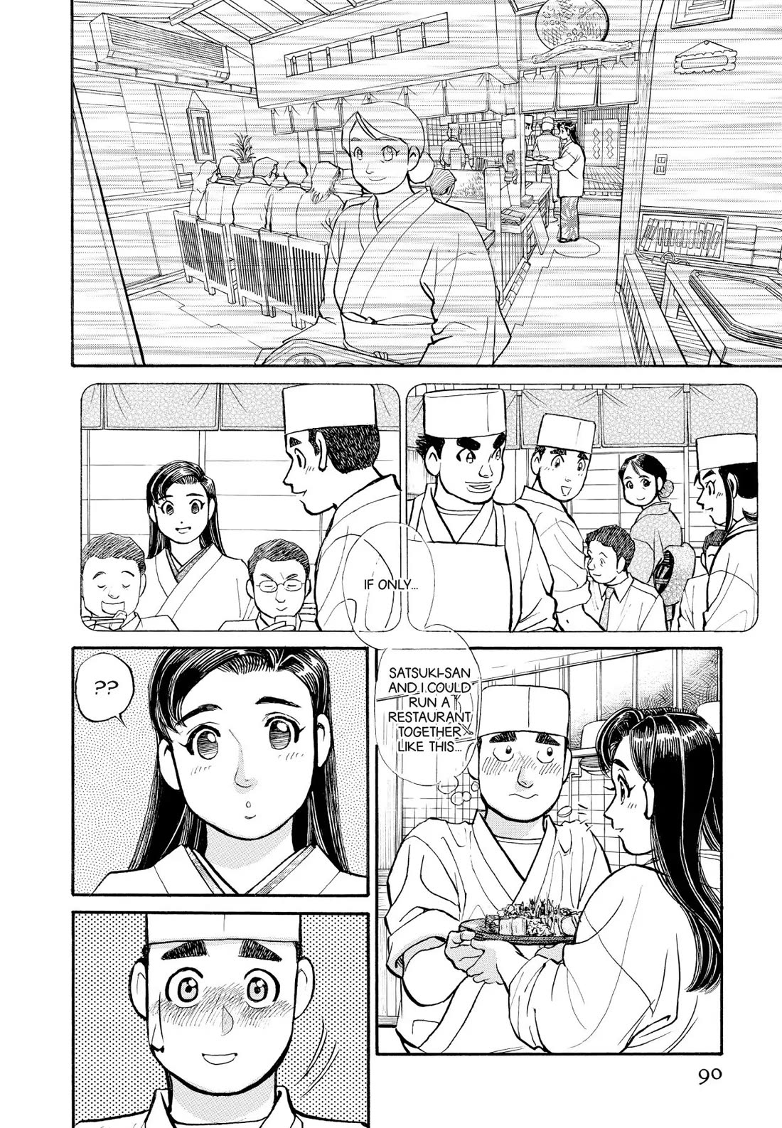 Sota's Knife Chapter 225 page 19 - Chapter 225