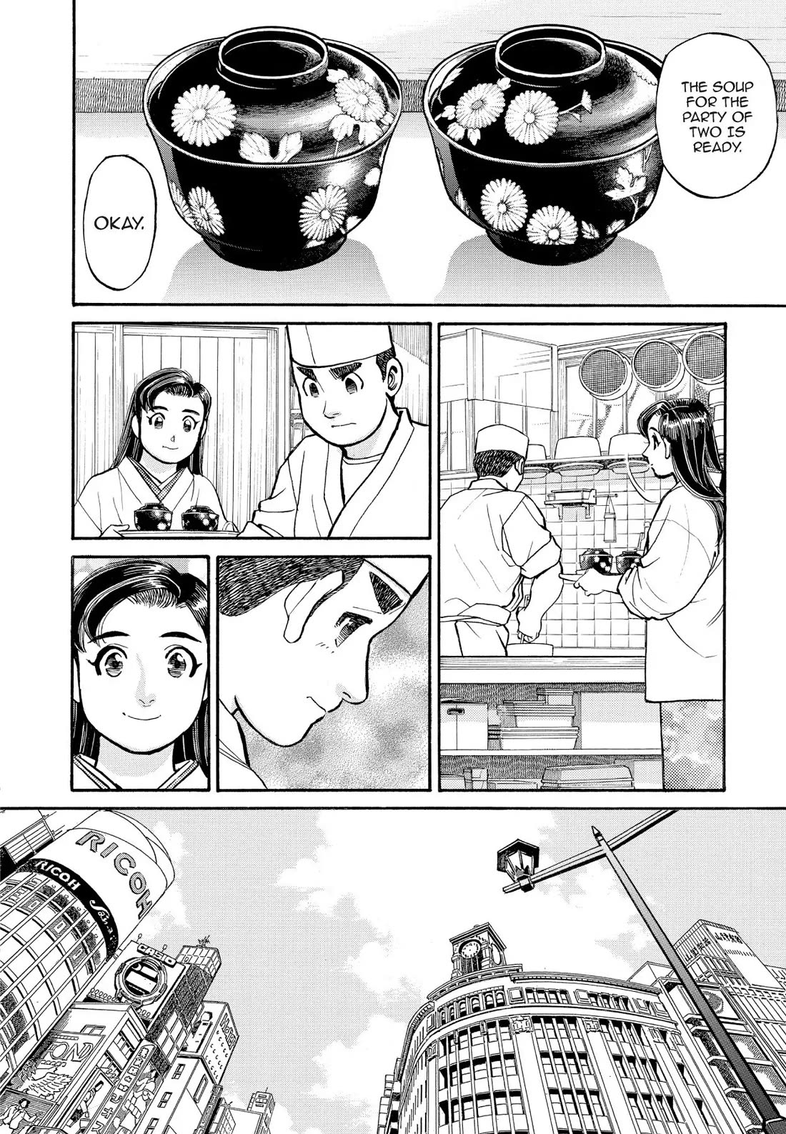Sota's Knife Chapter 225 page 2 - Chapter 225