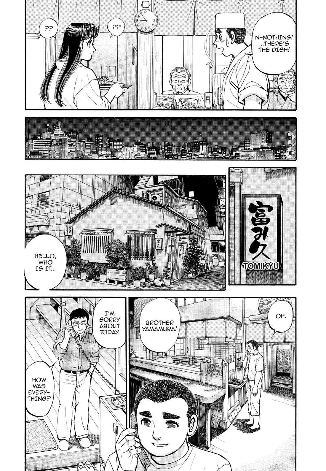 Sota's Knife Chapter 225 page 20 - Chapter 225