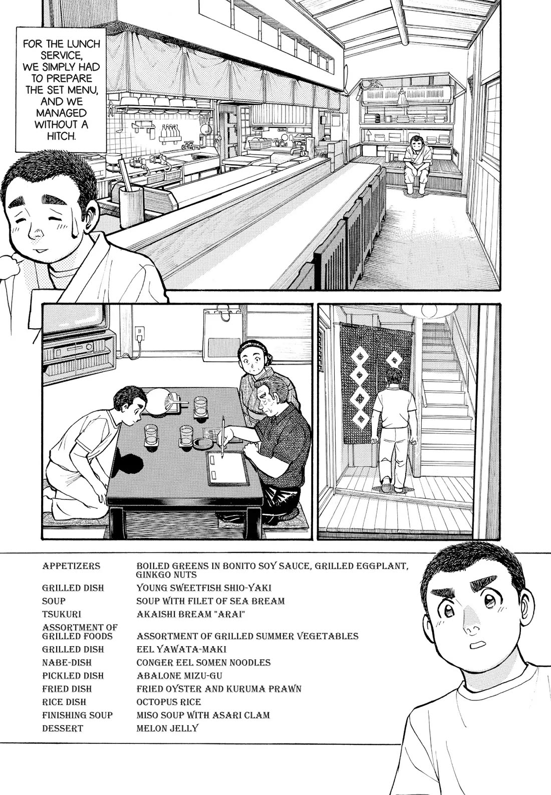 Sota's Knife Chapter 225 page 3 - Chapter 225