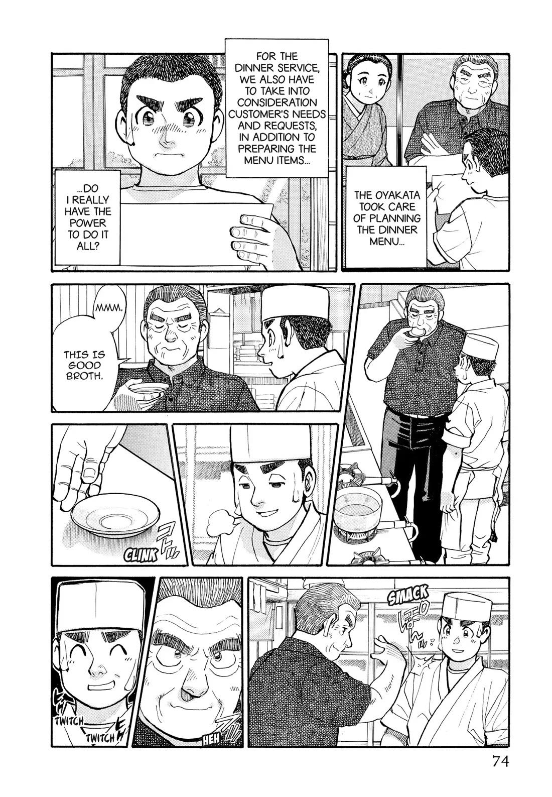 Sota's Knife Chapter 225 page 4 - Chapter 225