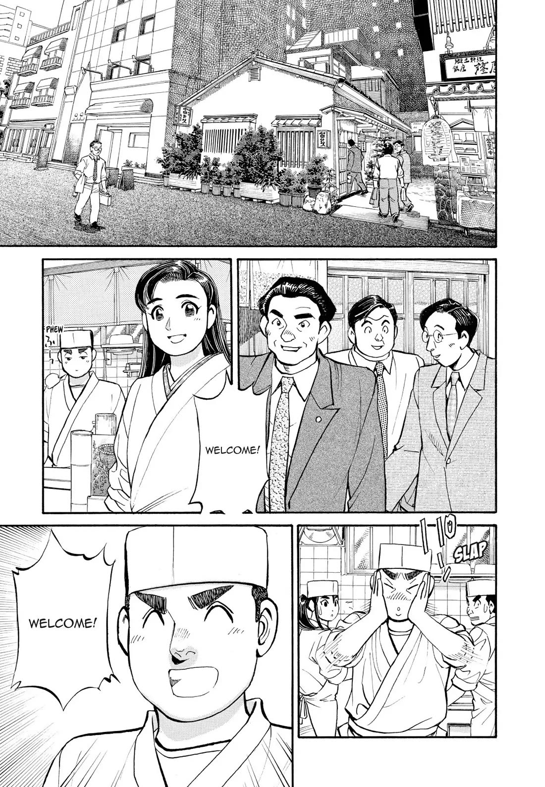 Sota's Knife Chapter 225 page 5 - Chapter 225