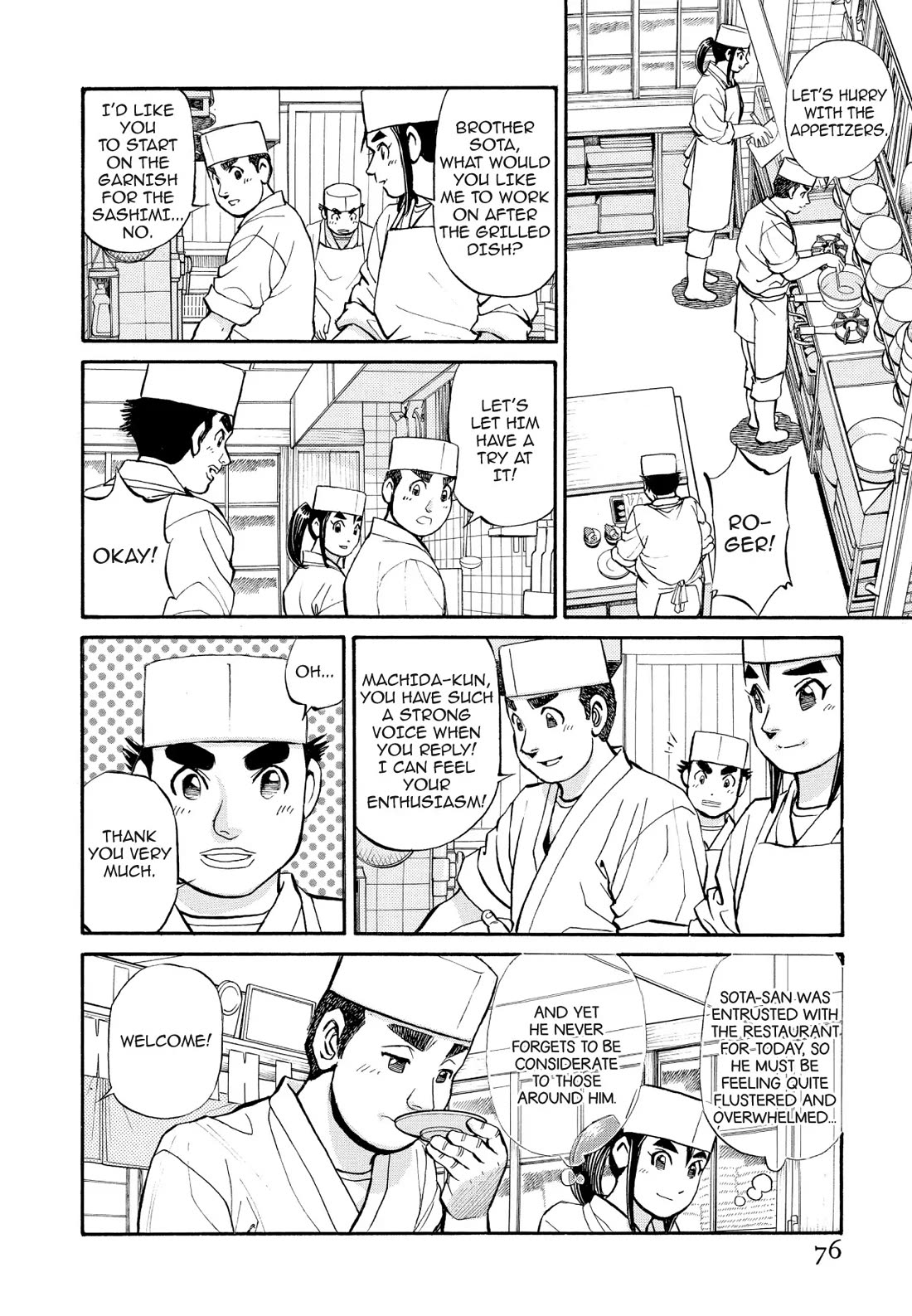 Sota's Knife Chapter 225 page 6 - Chapter 225
