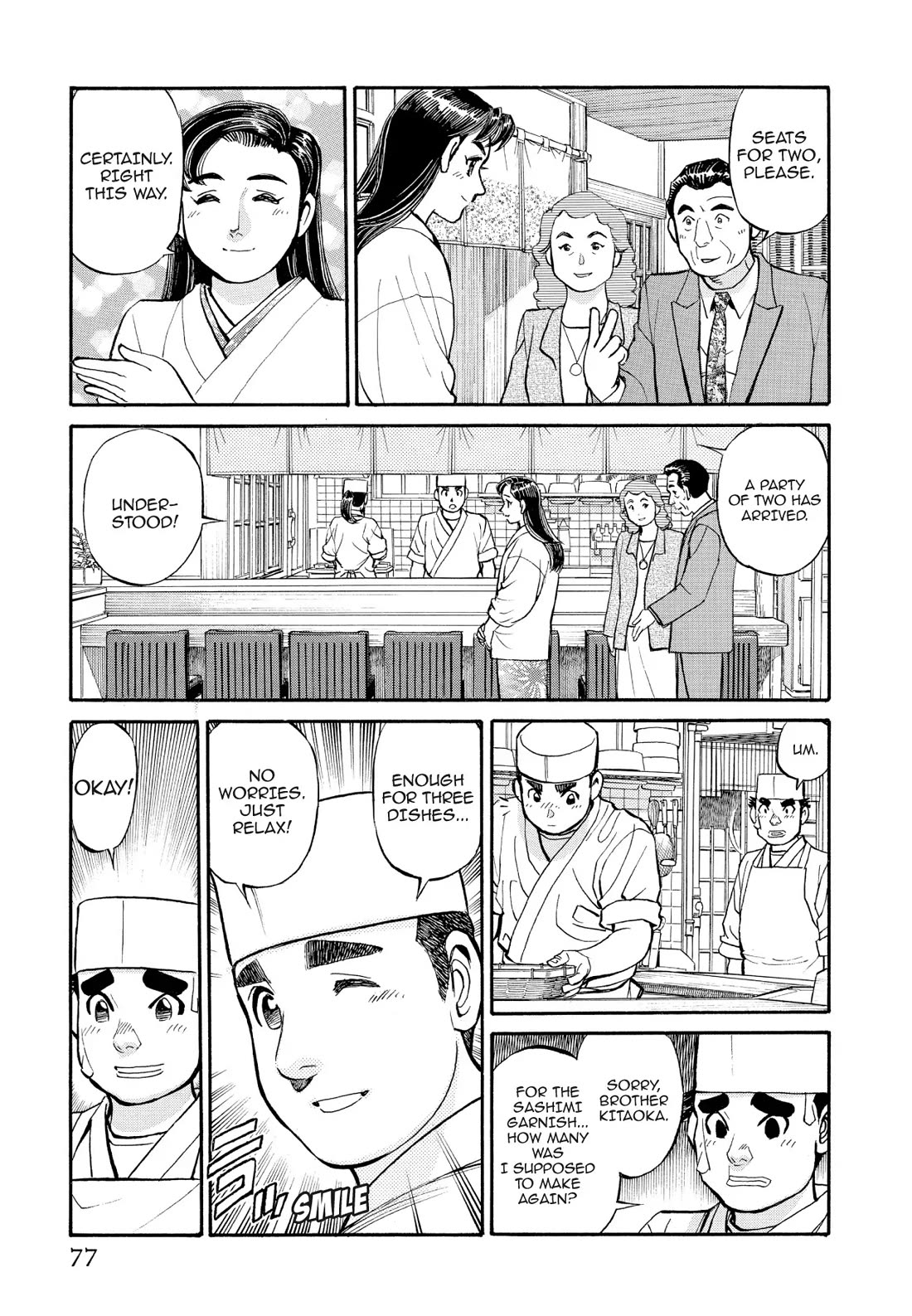 Sota's Knife Chapter 225 page 7 - Chapter 225