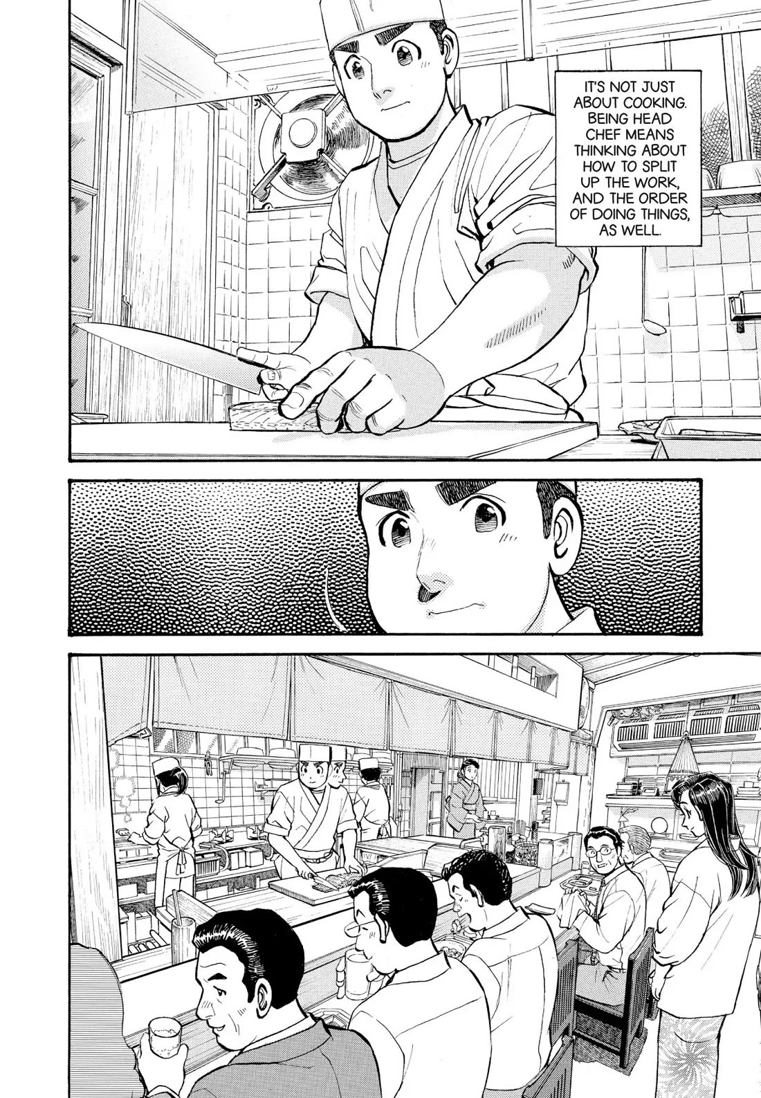 Sota's Knife Chapter 225 page 8 - Chapter 225