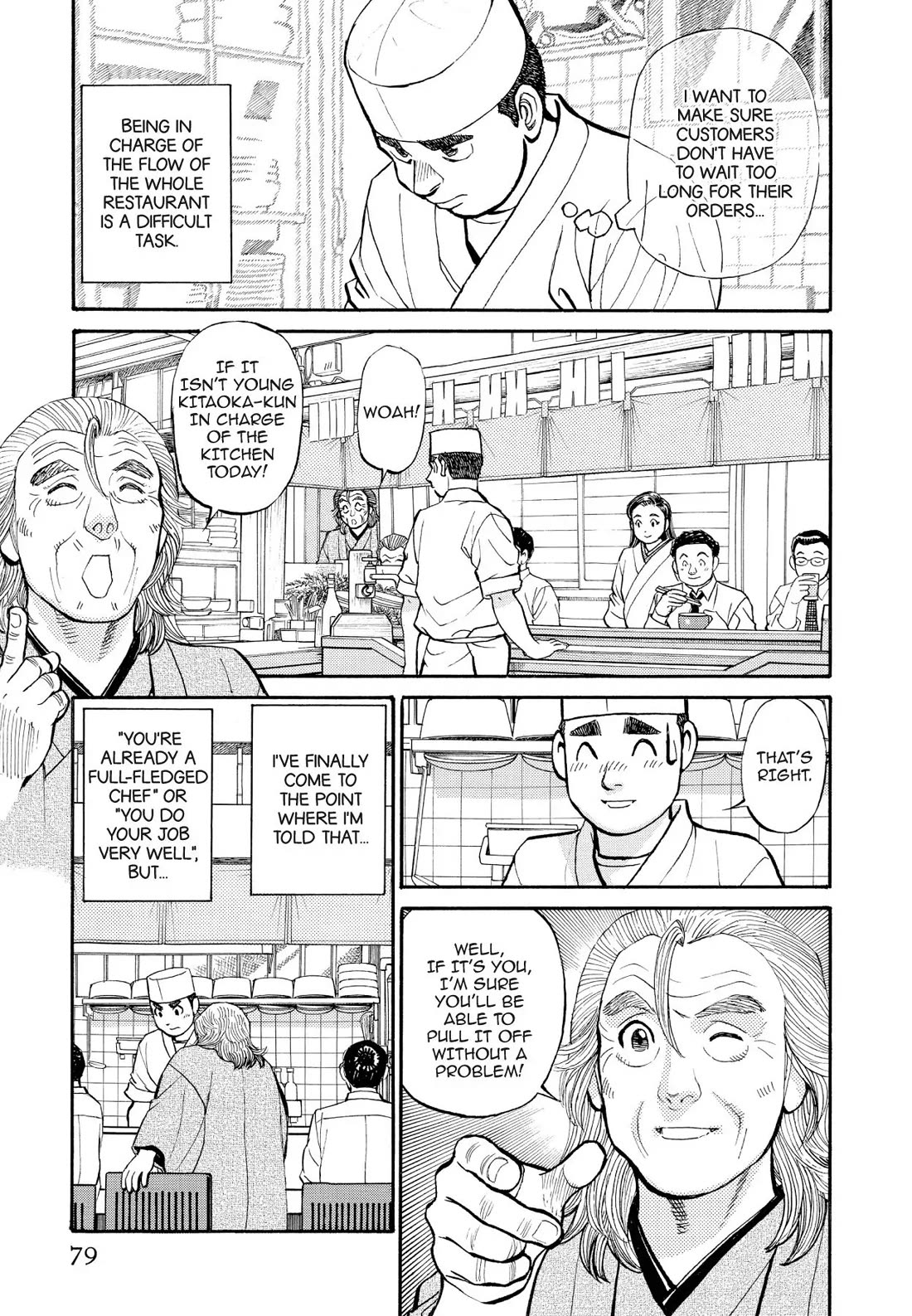 Sota's Knife Chapter 225 page 9 - Chapter 225