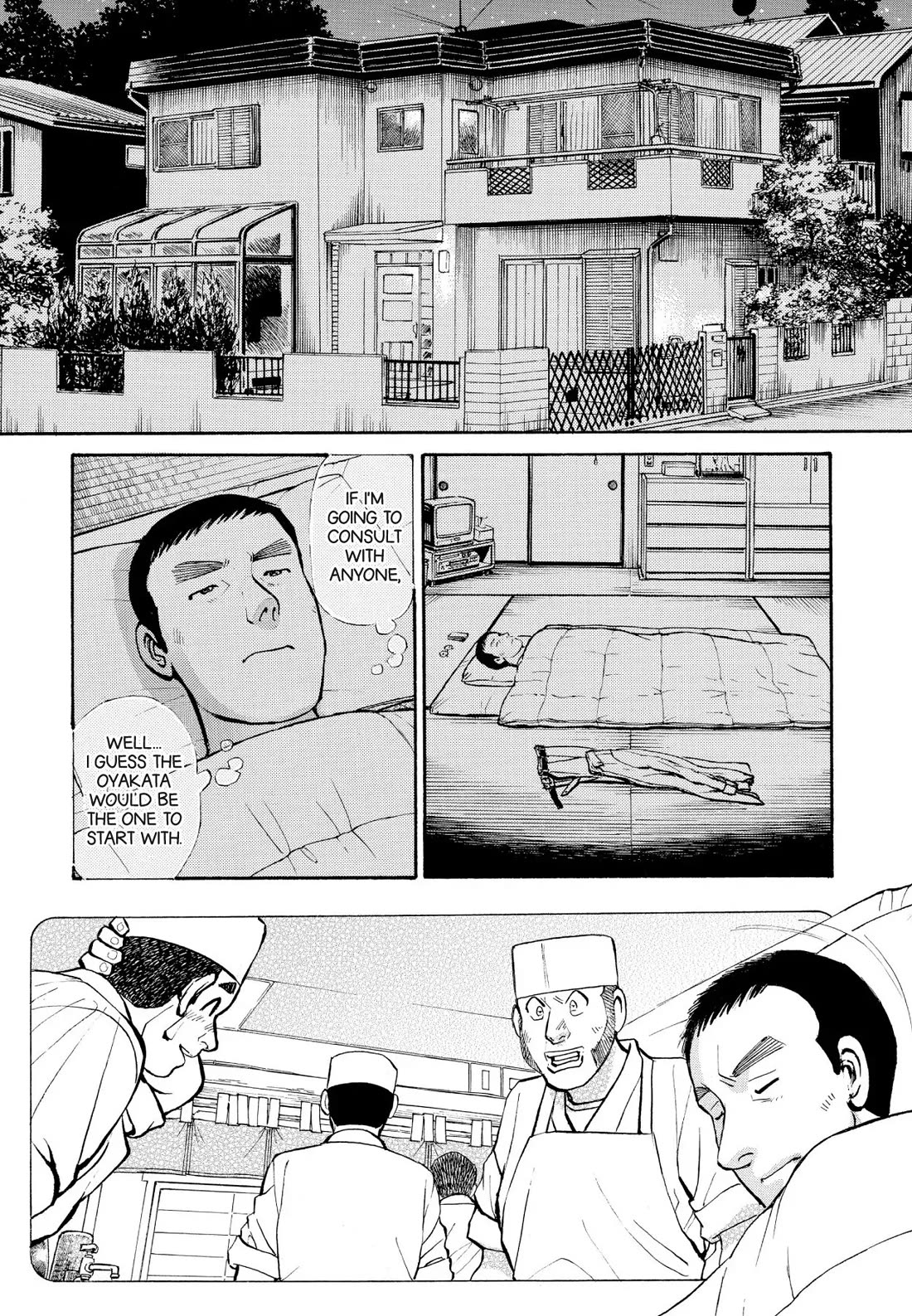 Sota's Knife Chapter 226 page 1 - Chapter 226