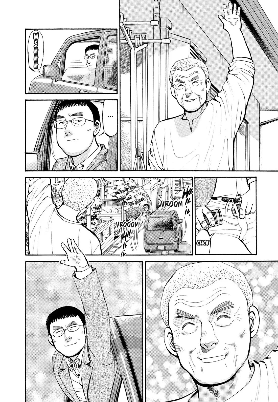 Sota's Knife Chapter 226 page 15 - Chapter 226