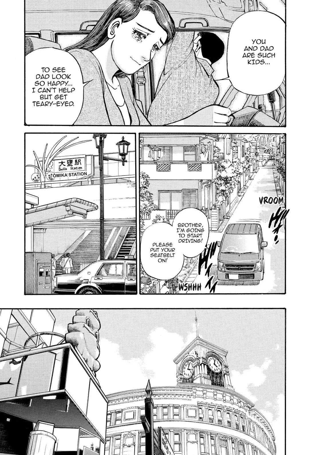 Sota's Knife Chapter 226 page 16 - Chapter 226