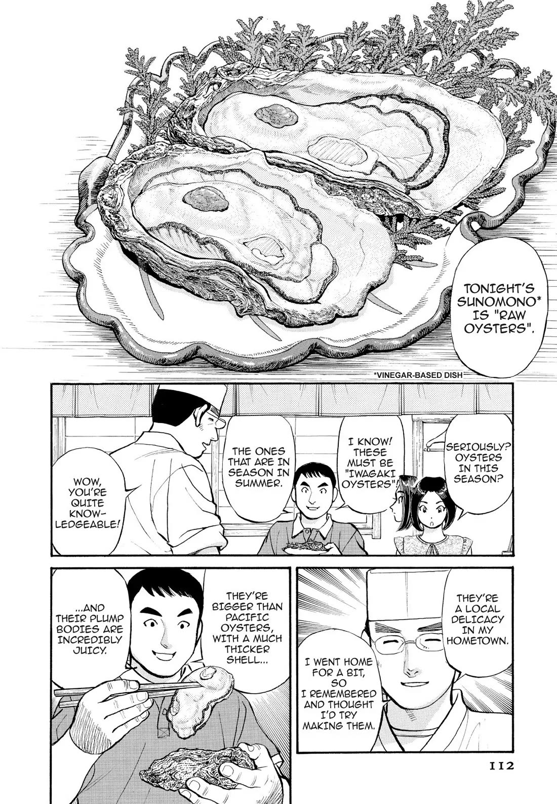 Sota's Knife Chapter 226 page 19 - Chapter 226