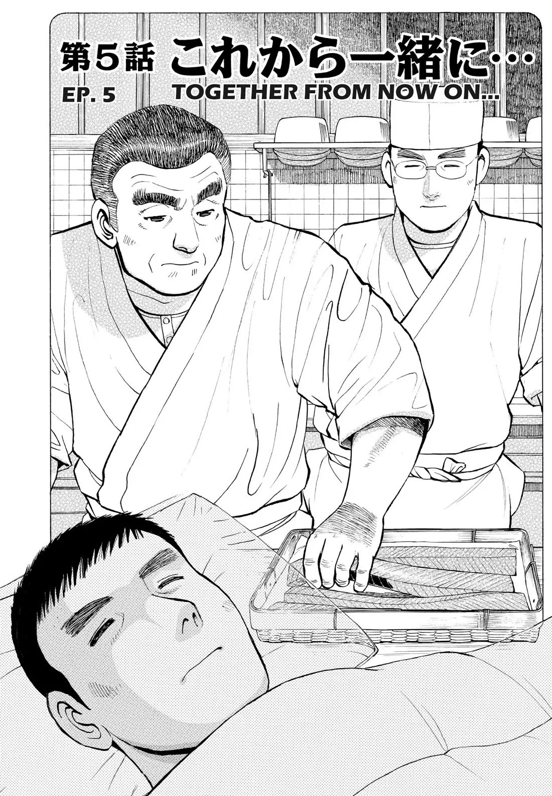 Sota's Knife Chapter 226 page 2 - Chapter 226