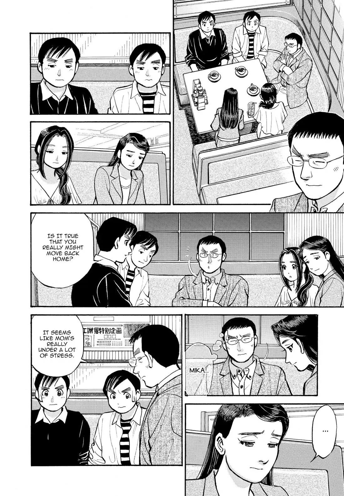 Sota's Knife Chapter 226 page 6 - Chapter 226