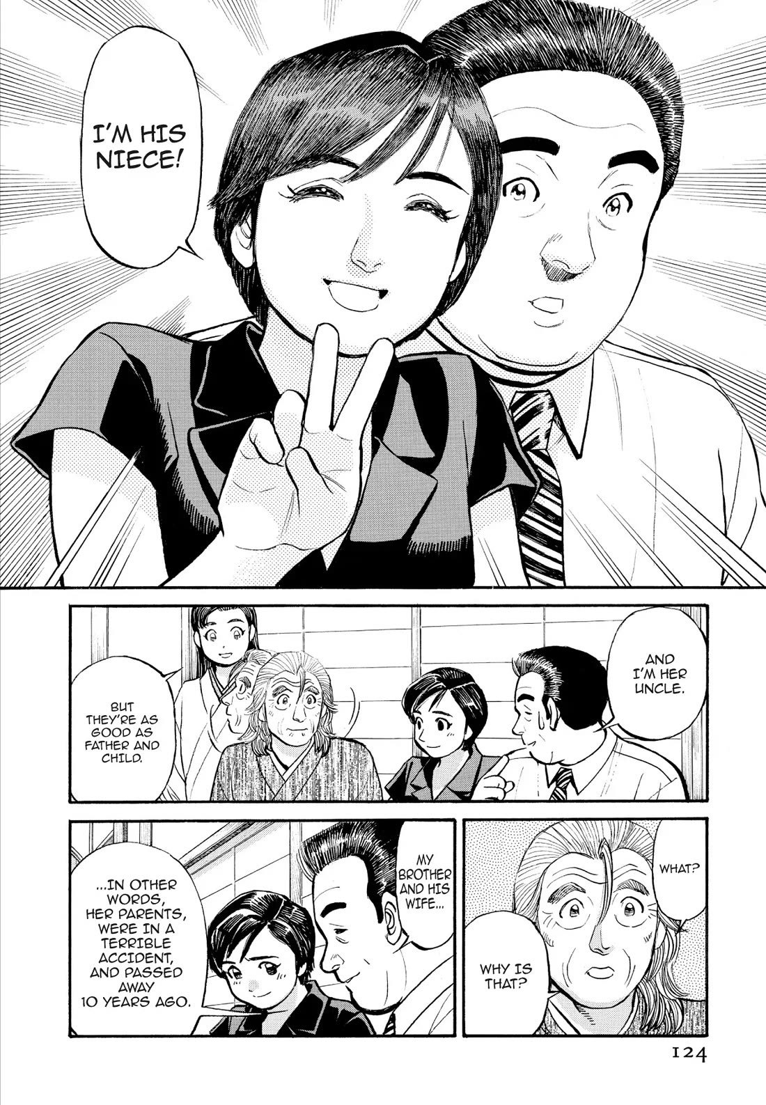 Sota's Knife Chapter 227 page 10 - Chapter 227