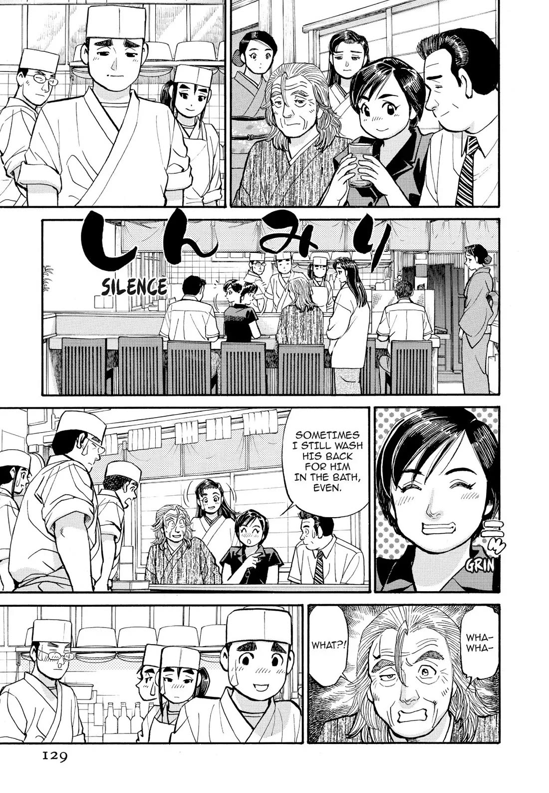 Sota's Knife Chapter 227 page 15 - Chapter 227