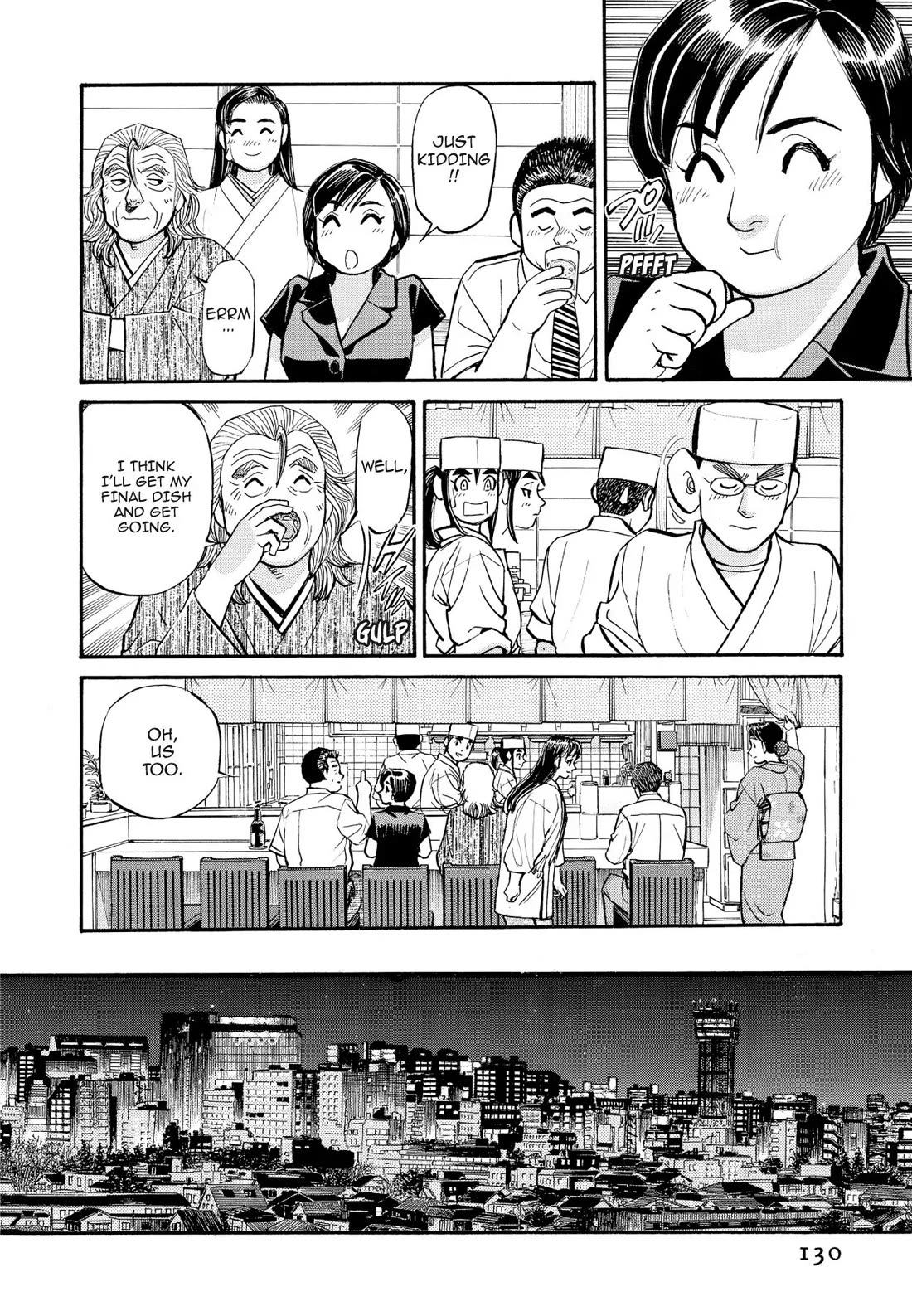 Sota's Knife Chapter 227 page 16 - Chapter 227