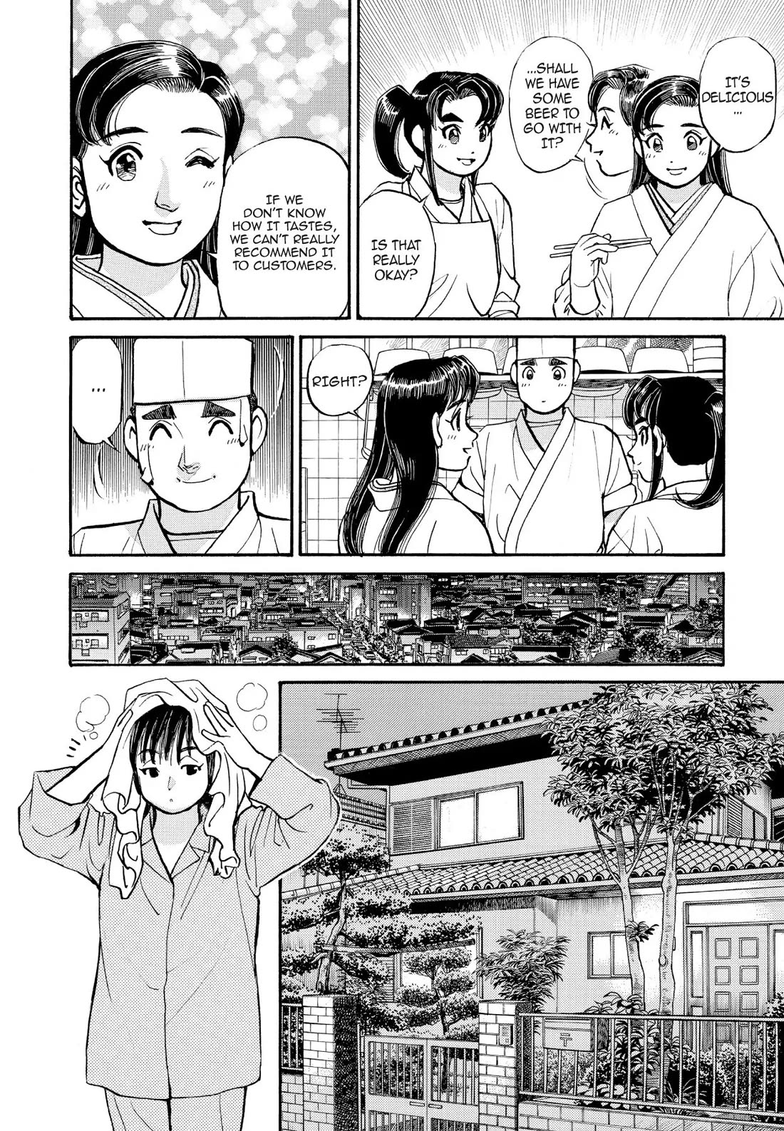 Sota's Knife Chapter 227 page 18 - Chapter 227
