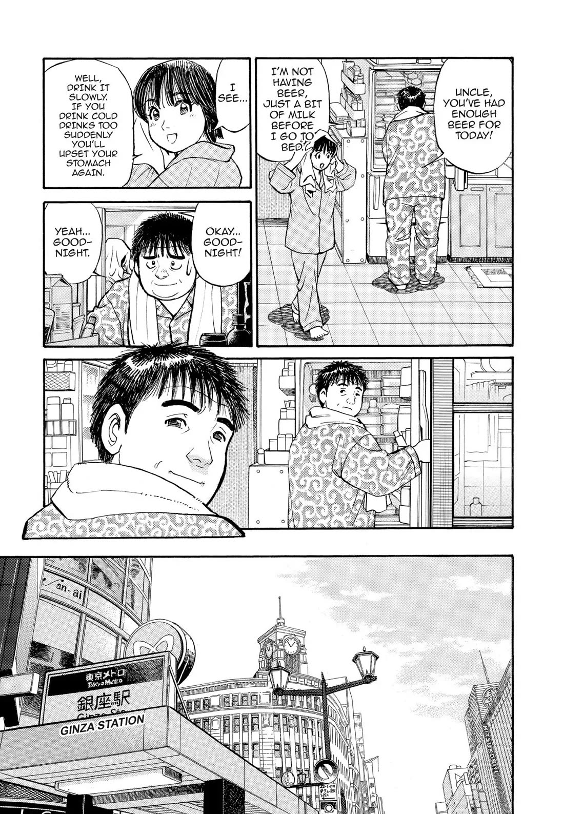 Sota's Knife Chapter 227 page 19 - Chapter 227