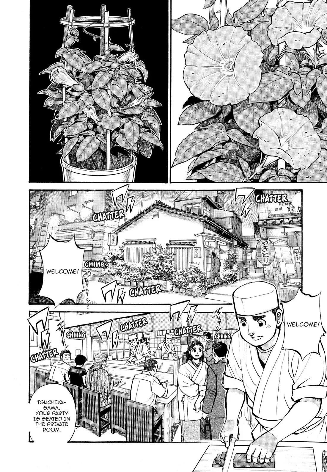 Sota's Knife Chapter 227 page 2 - Chapter 227