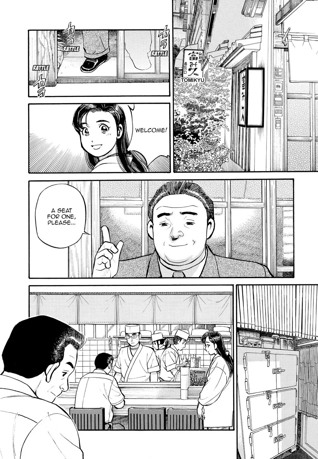 Sota's Knife Chapter 227 page 20 - Chapter 227